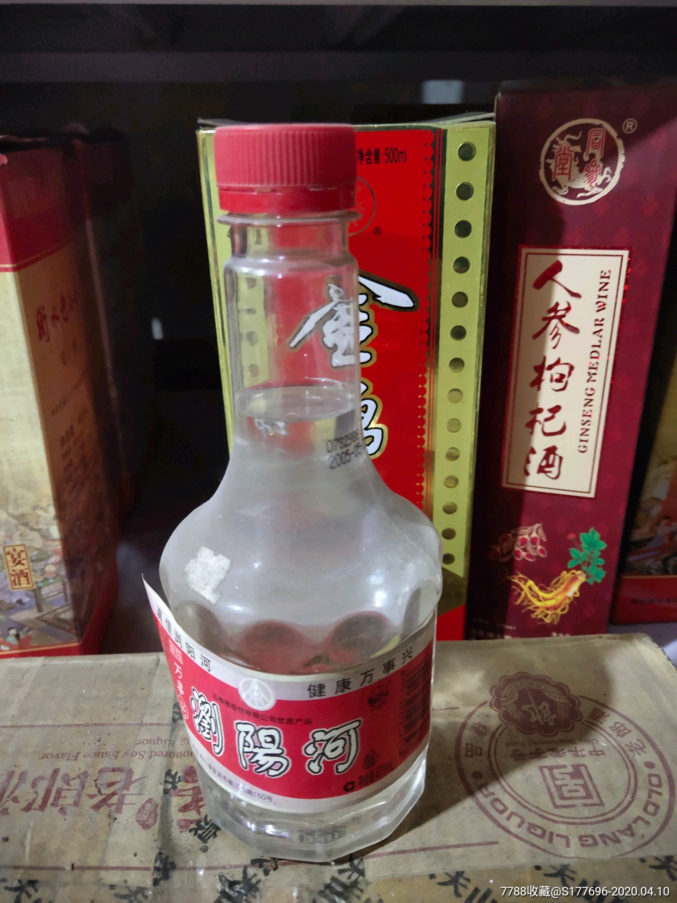 05年浏阳河50度_价格45元【老酒记忆】_第1张