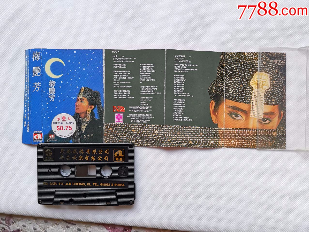 梅艳芳专辑《妖女》华星唱片原版磁带_梅艶芳