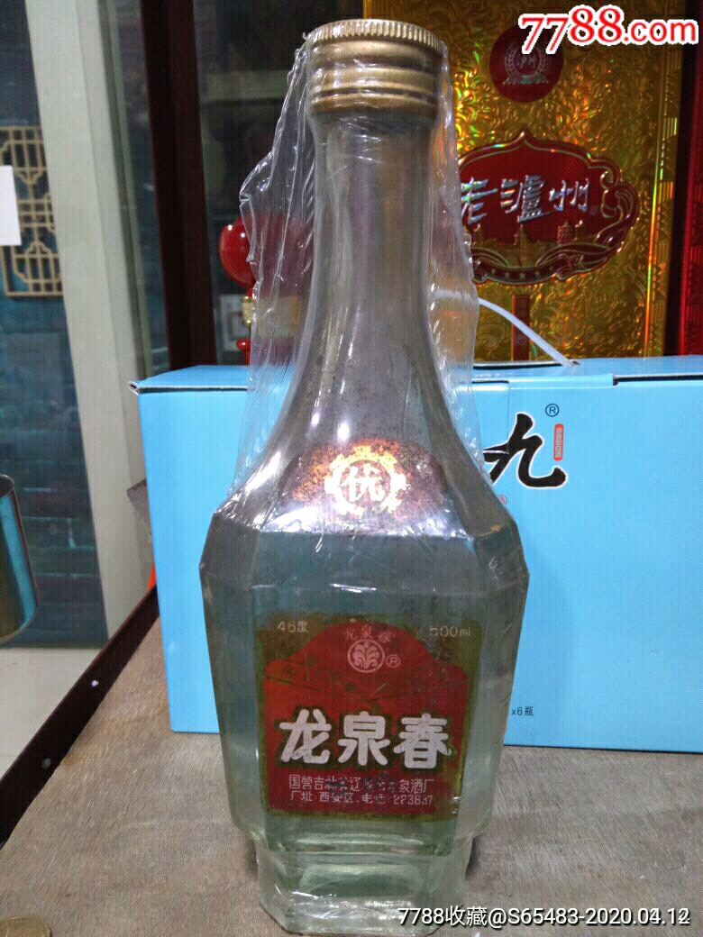 92年龙泉春酒46°500ml