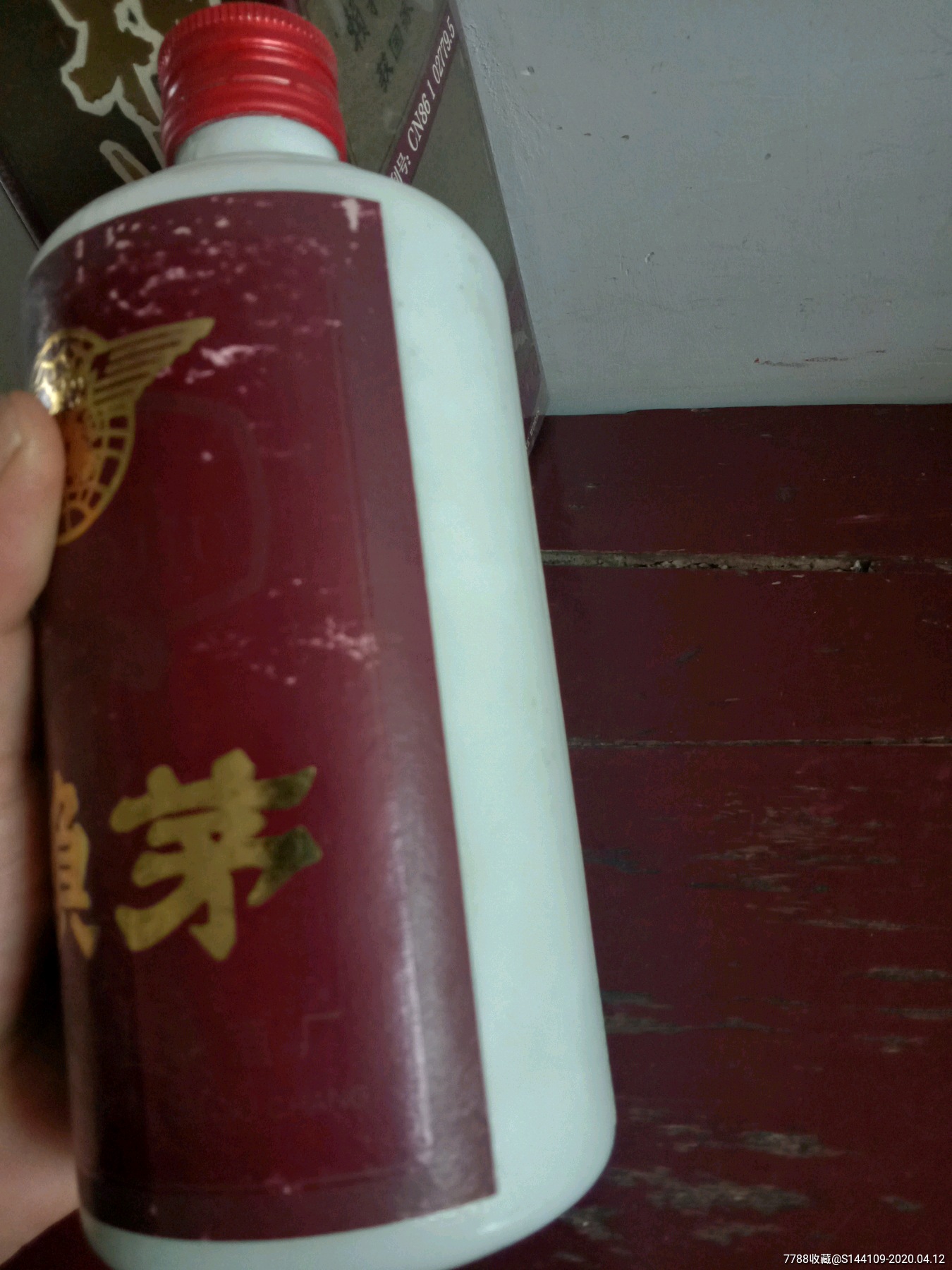 一瓶酒