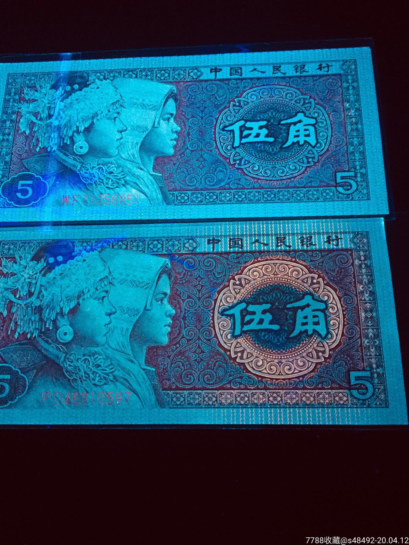稀冠pd8005特强双边红带顶级红太阳_价格120元【卓新收藏】_第6张