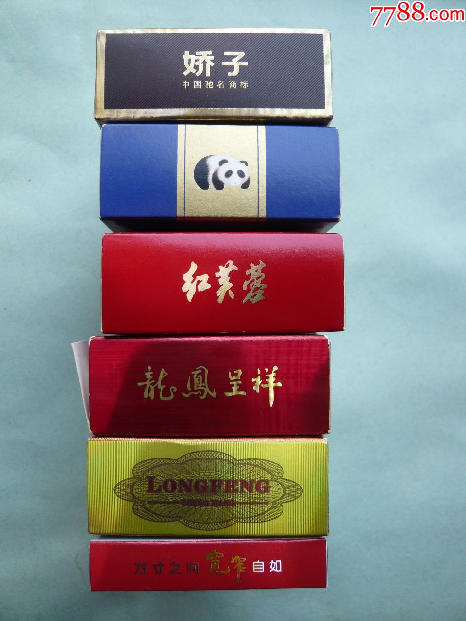 娇子烟盒,6枚不同:pride两种,红芙蓉,龙凤呈祥(世纪朝天门,珍品),宽窄