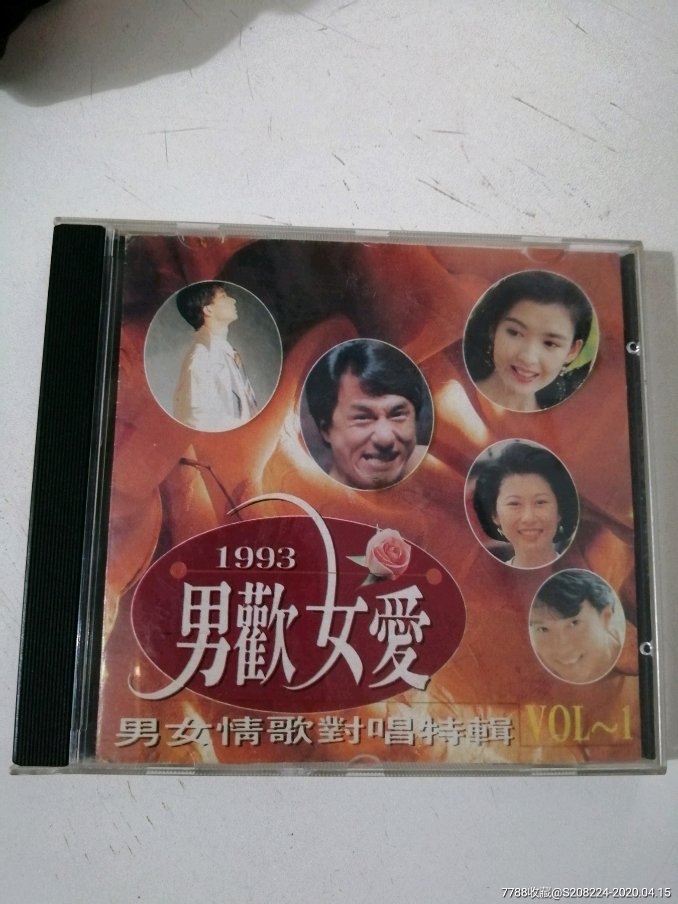 1993男欢女爱,男女情歌对唱特辑