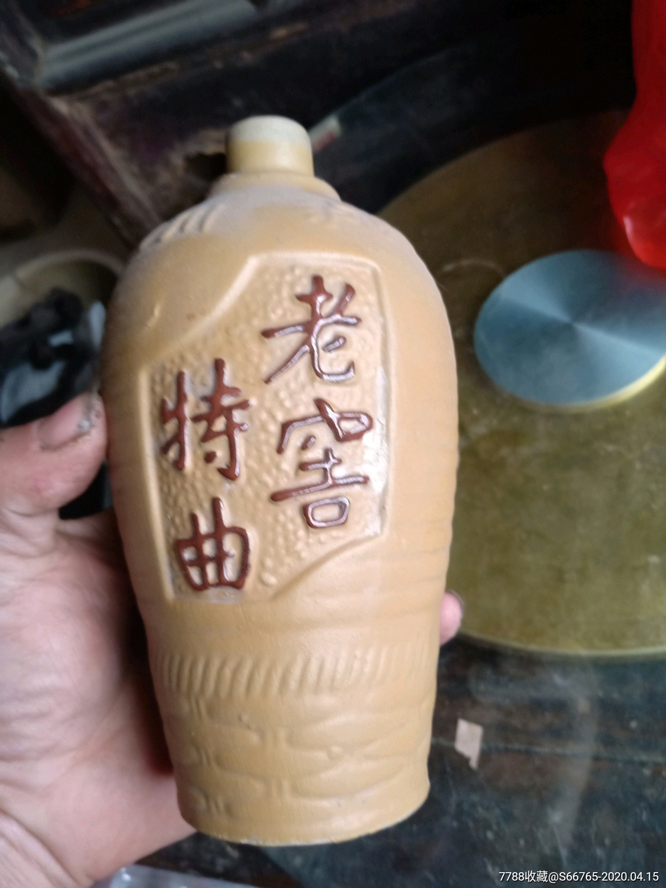 怀旧老泸州老窖特曲酒瓶