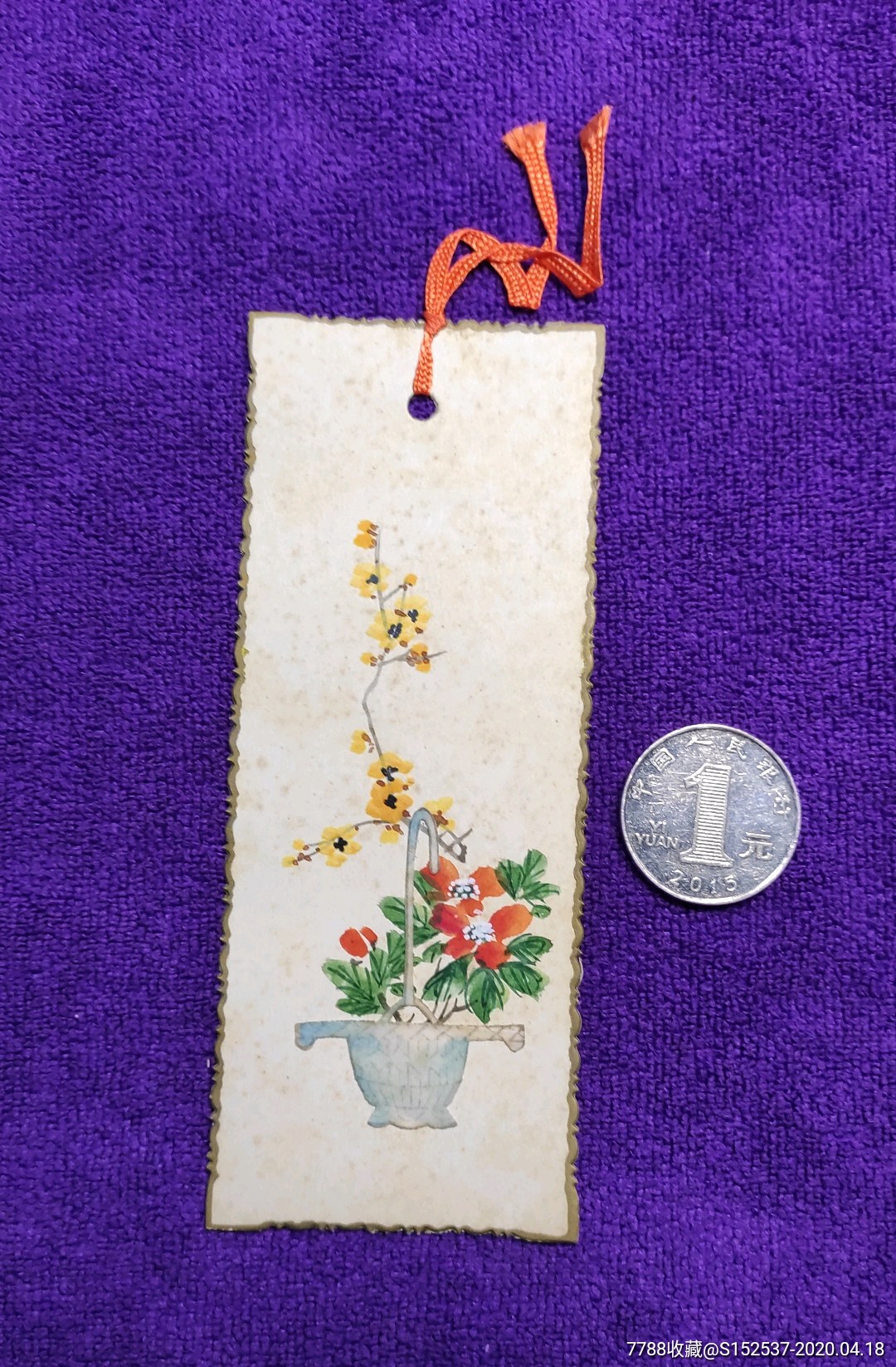 贴纸花卉书签,书签/藏书票,书签/书花,植物花卉,年代不详,平面书签