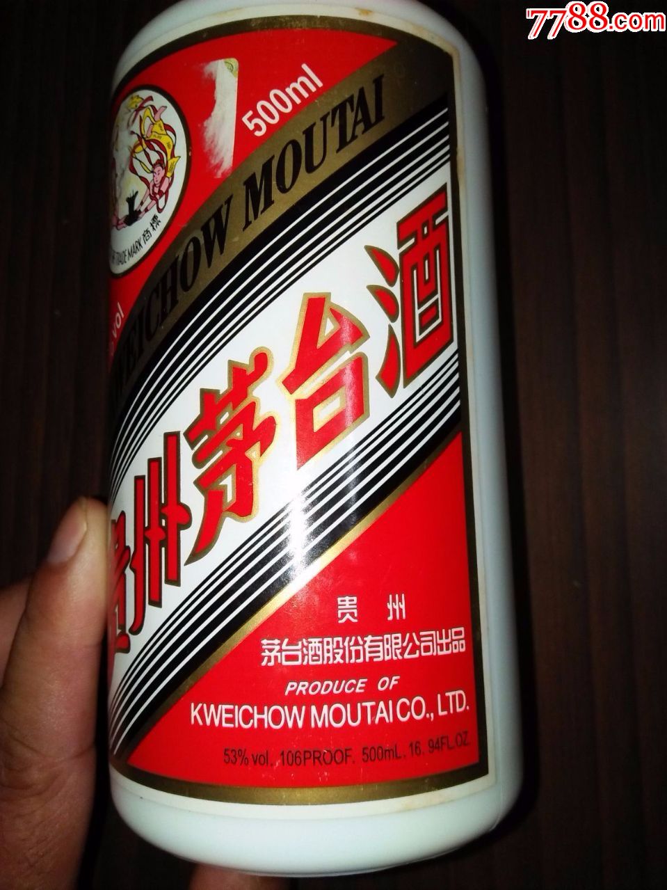 2012年53度飞天【贵州茅台酒】酒瓶