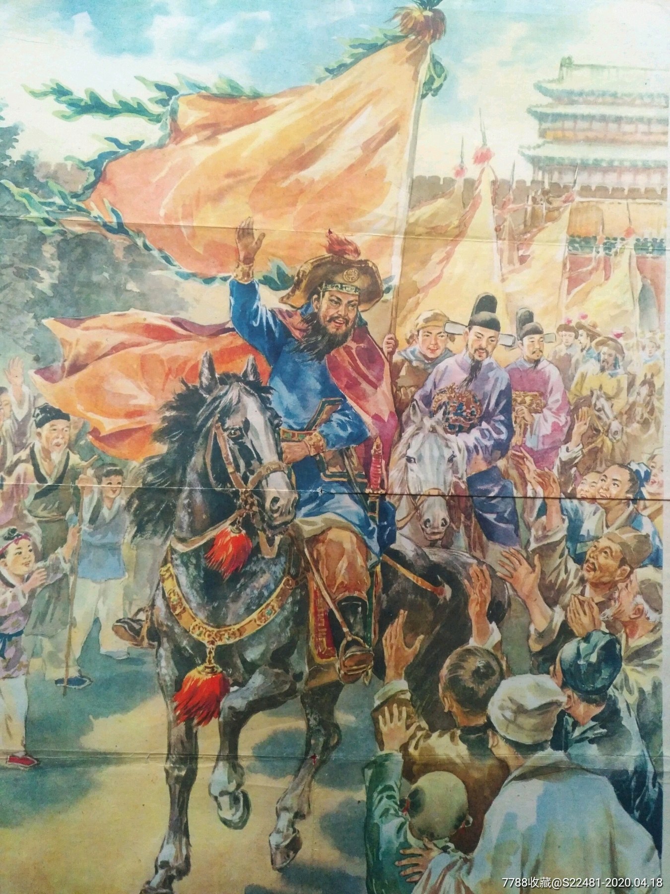 闯王进京—刘旦宅大师绘画,非常漂亮