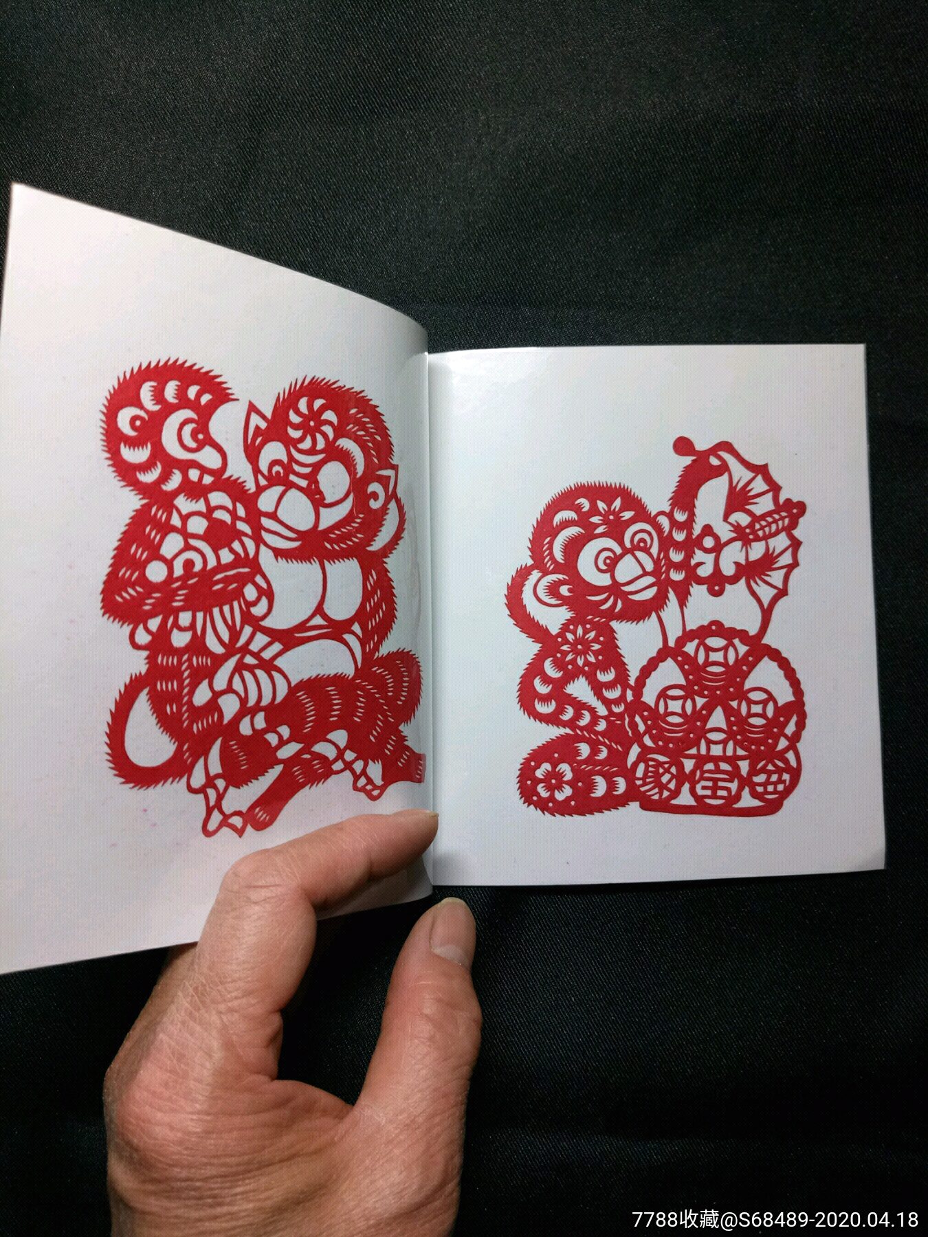 中国民间剪纸巜动物一猴》1册.