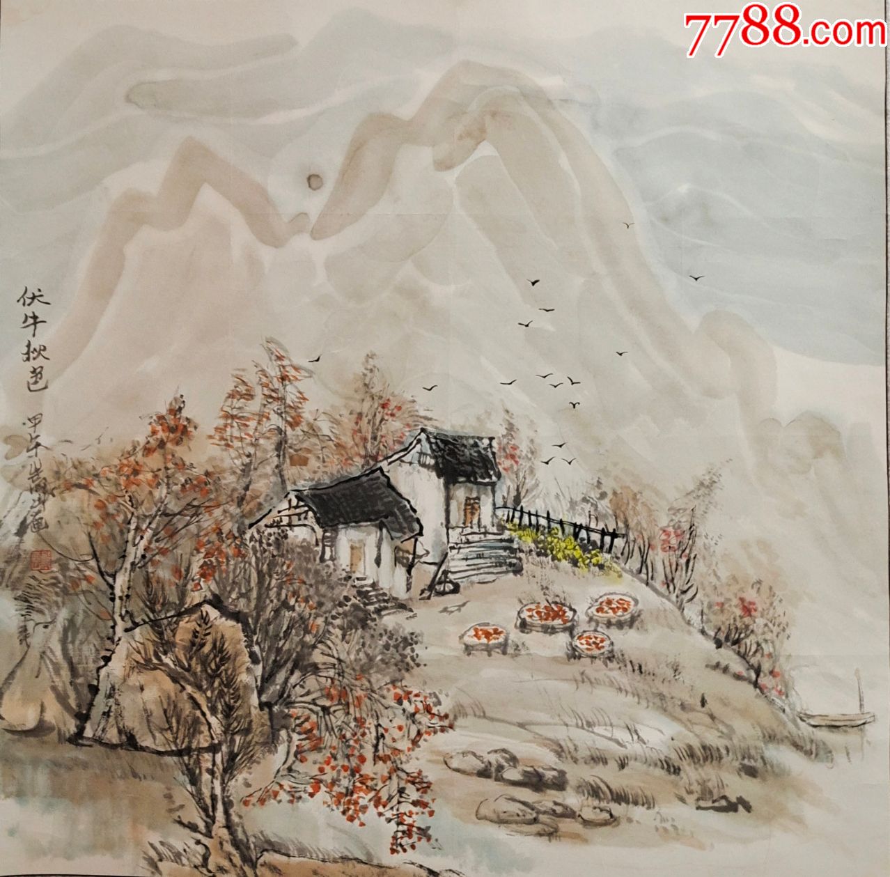 天来堂◆以梦为画郑嵩山◆四尺斗方伏牛秋色_山水国画