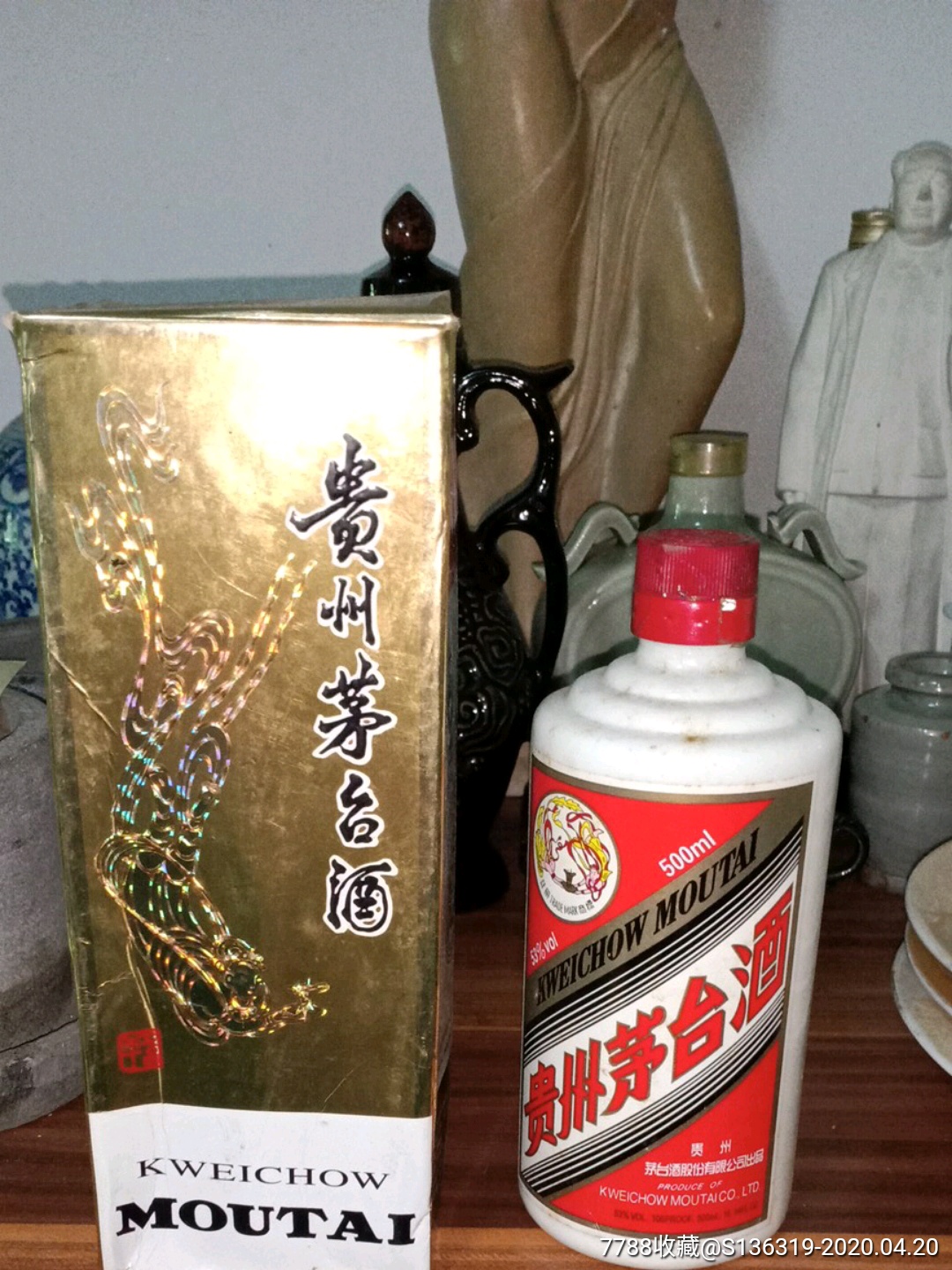 07年53度500ml装【飞天茅台酒】酒瓶(原装外盒)-价格:10.