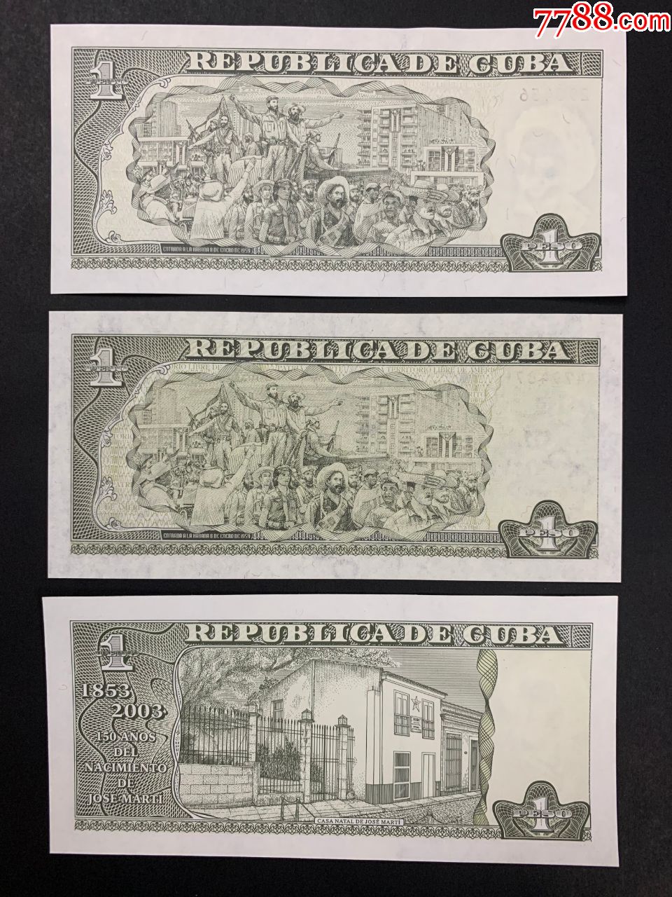 海外纸币专场:古巴纸币共6种不同(全场10元起拍)