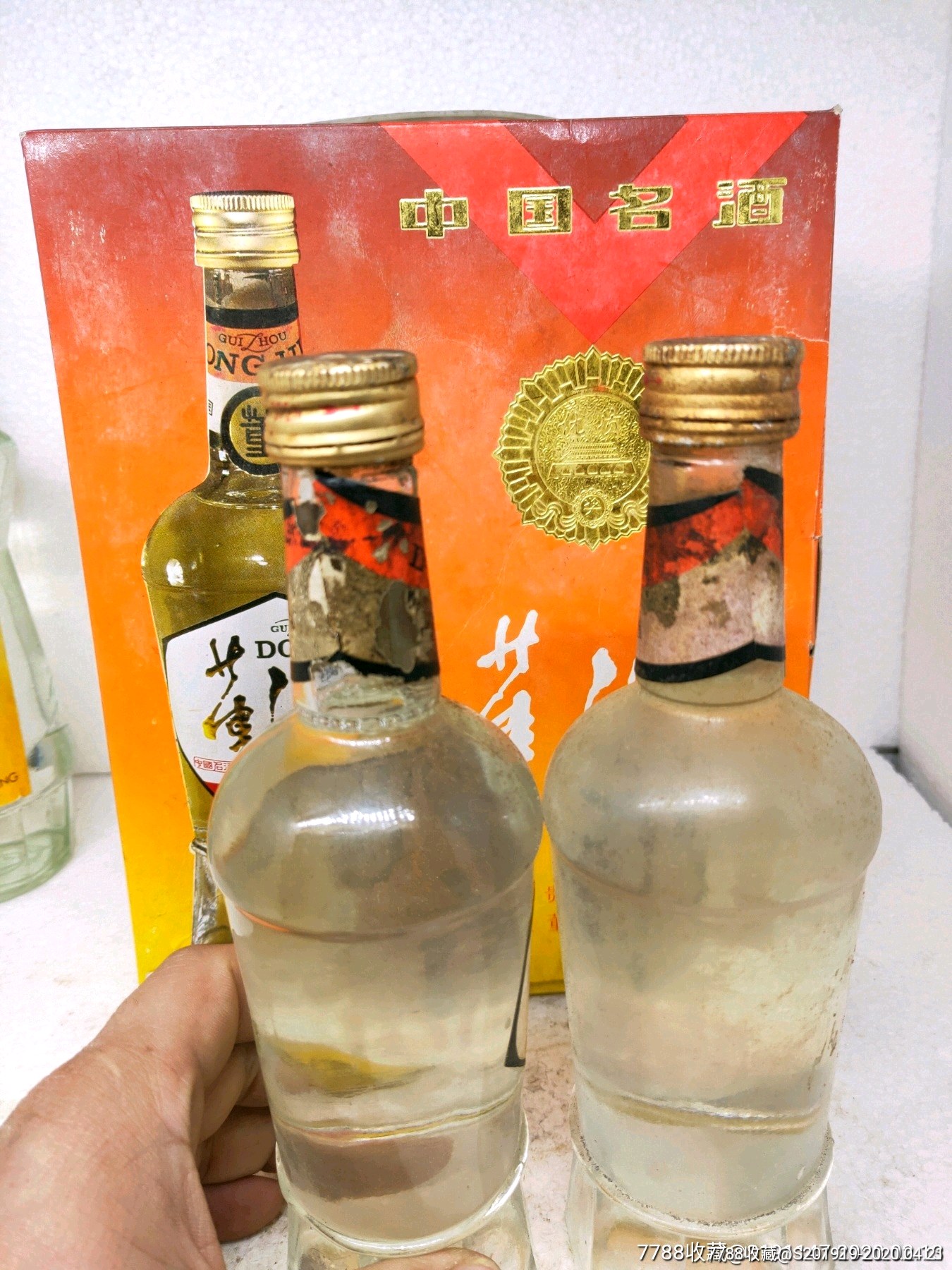 90年代初半斤董酒一盒