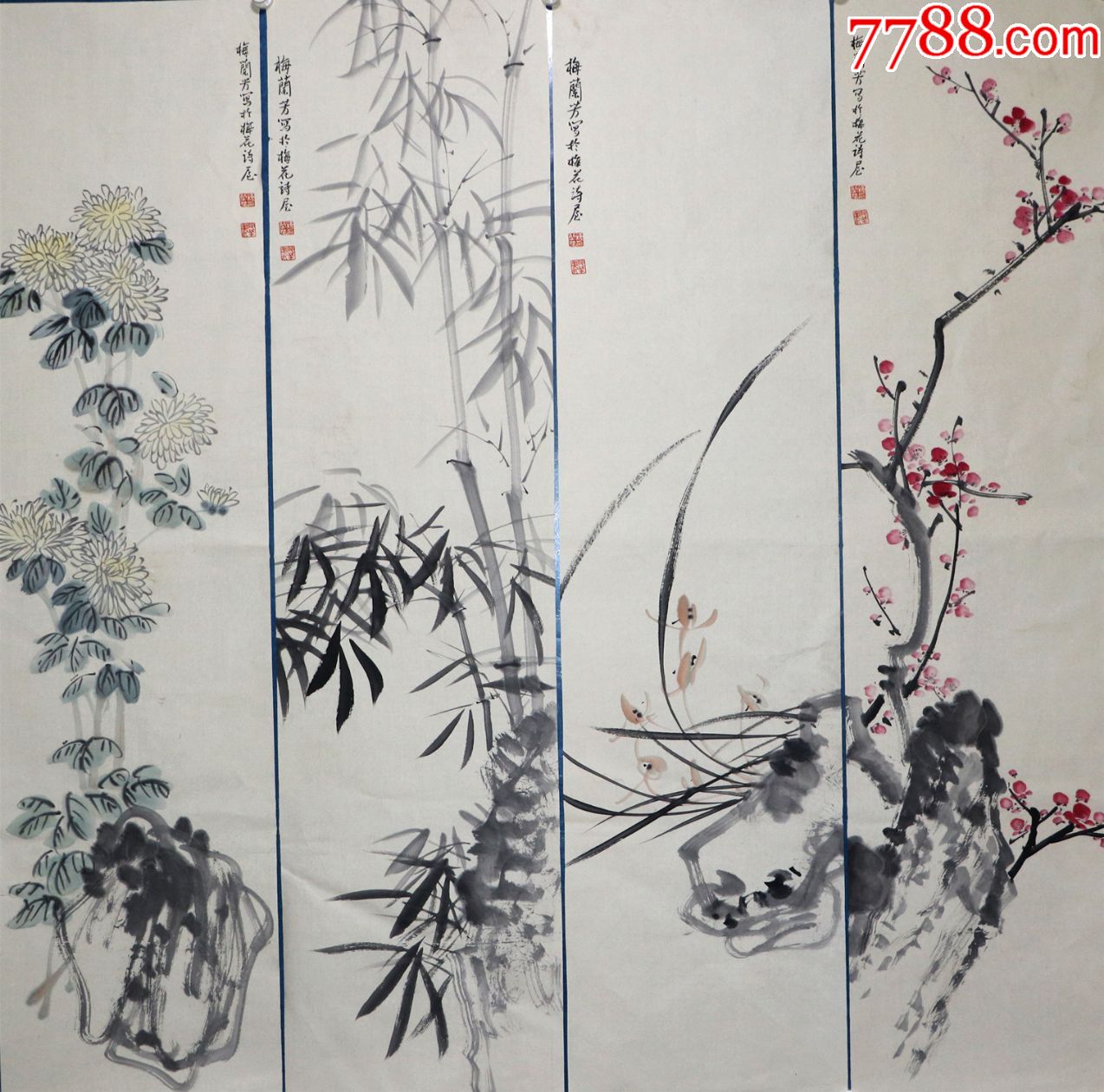 京剧表演艺术大师《梅兰芳》梅兰竹菊四条屏真迹_价格2200元_第1张