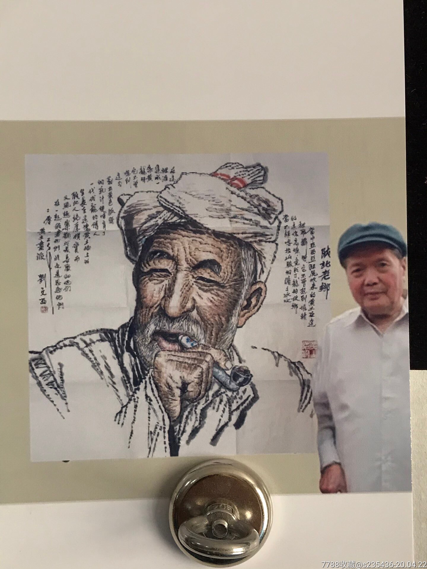 刘文西作刘文西当代画家画工精湛,造型独特讲笔墨,求创作是他创作人生
