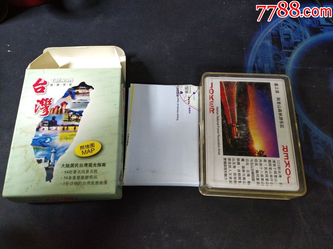 台湾风光旅游扑克牌