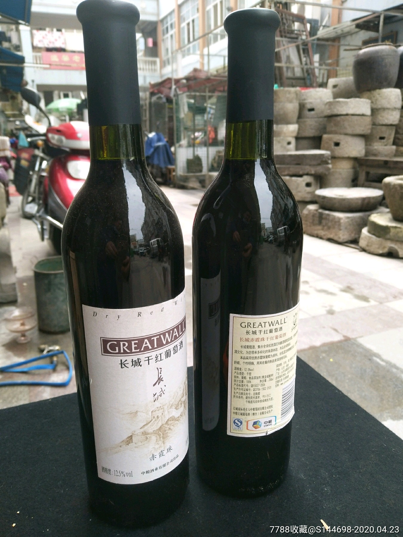 长城2013年出品干红葡萄酒赤霞珠750毫升未开封两瓶