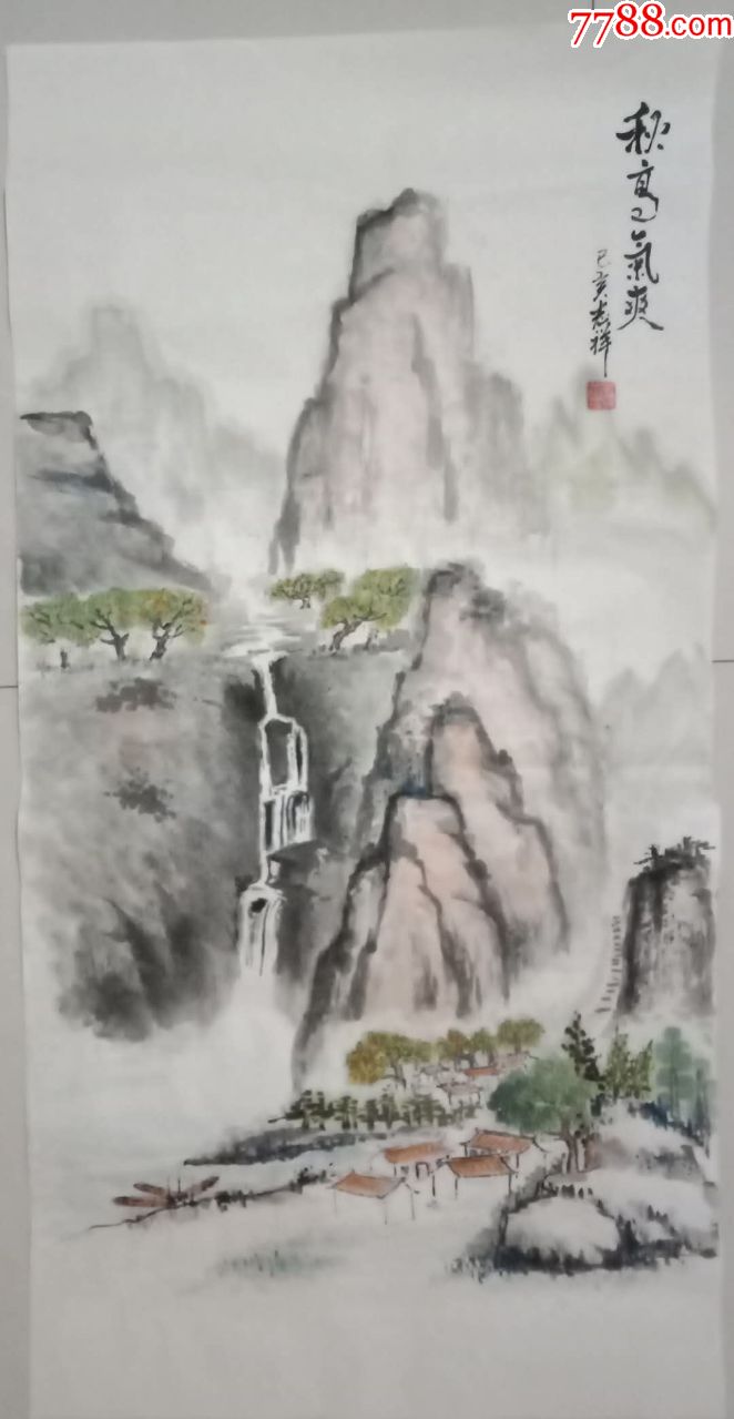 竖幅山水画一一秋高气爽