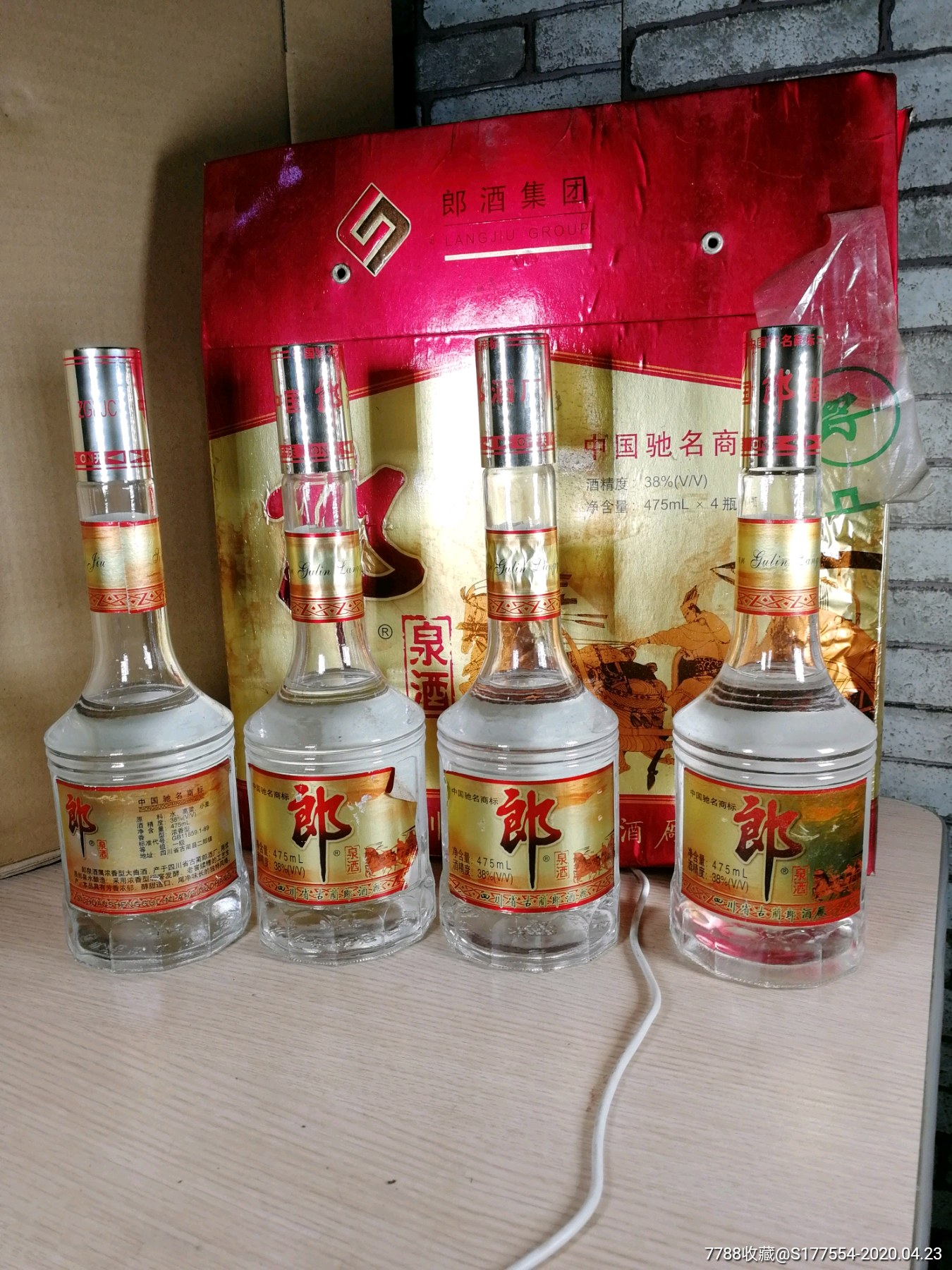 中国名酒郎酒厂郎泉酒