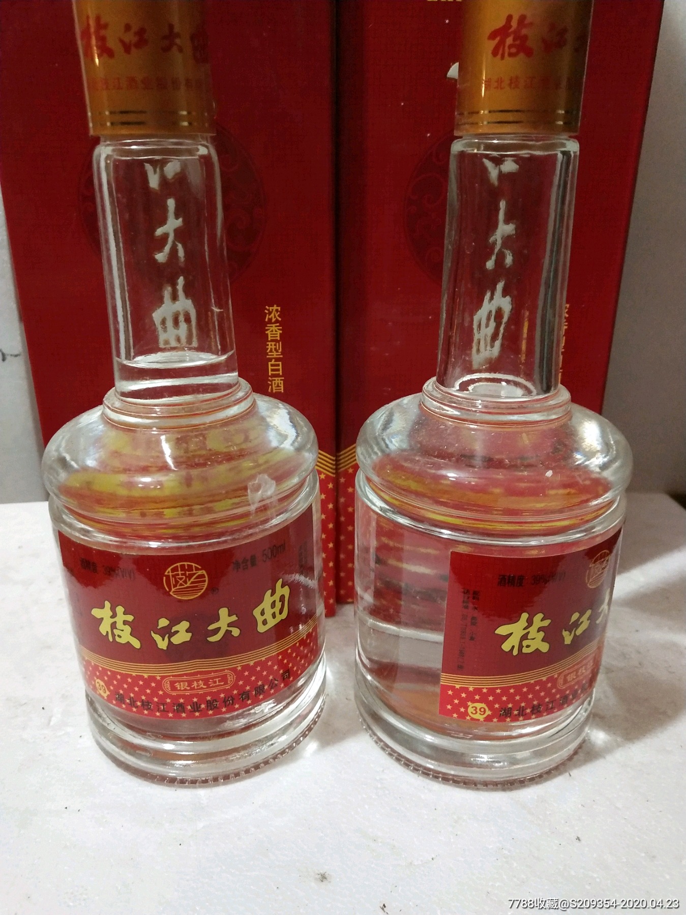 枝江大曲