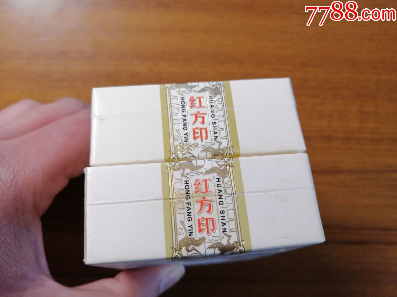 红方印免税一对