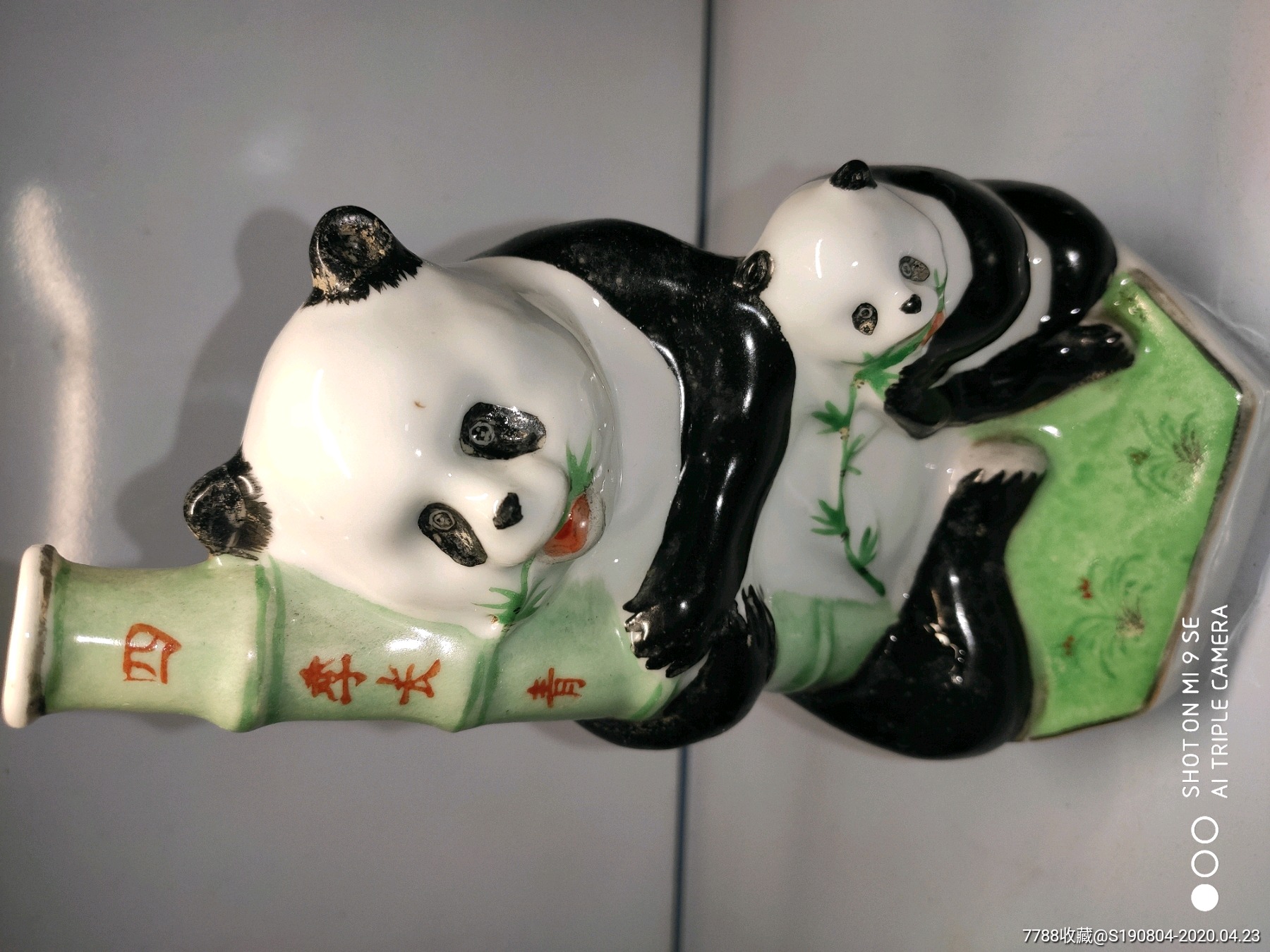 景德镇美雕瓷厂熊猫抱竹-酒瓶-7788收藏__收藏热线