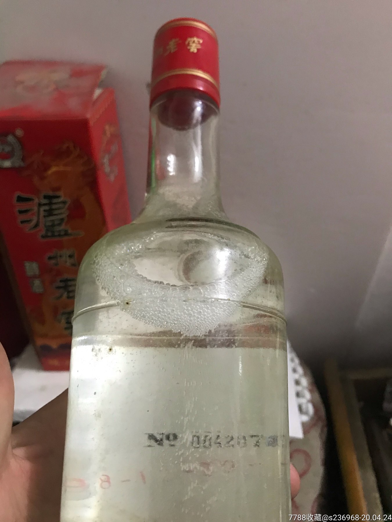 泸州老窖醇酒_价格100元_第6张