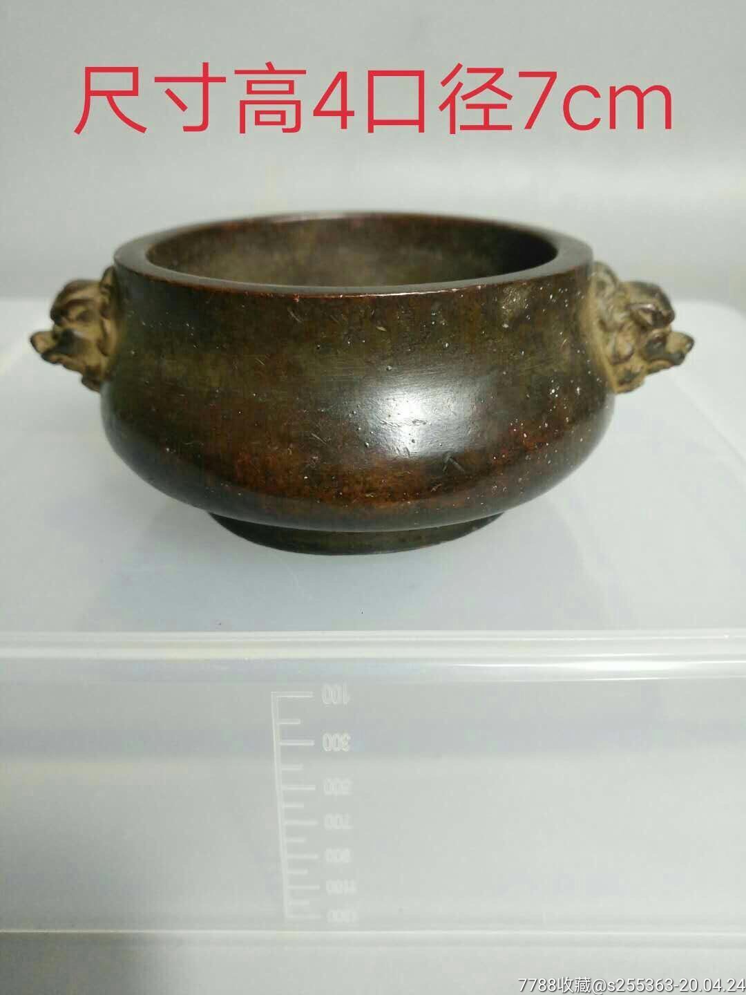 陈巧生紫铜香炉
