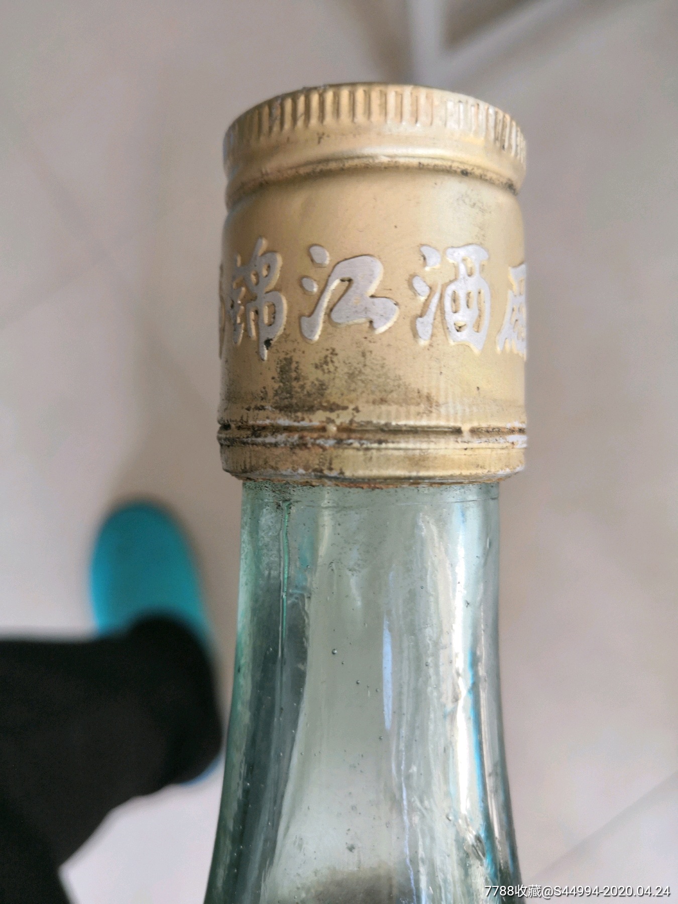98年江西锦江酒50度壹瓶