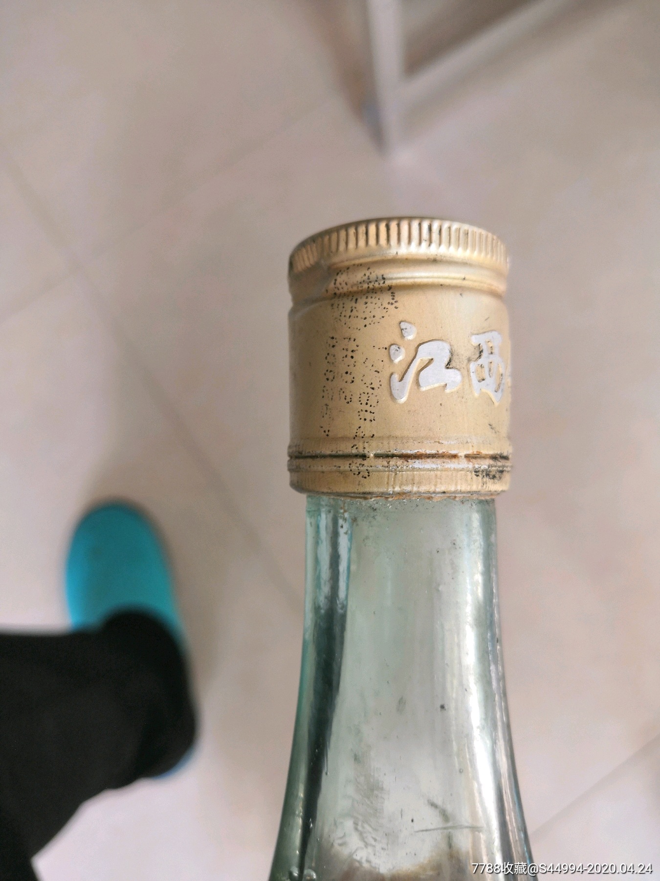 98年江西锦江酒50度壹瓶