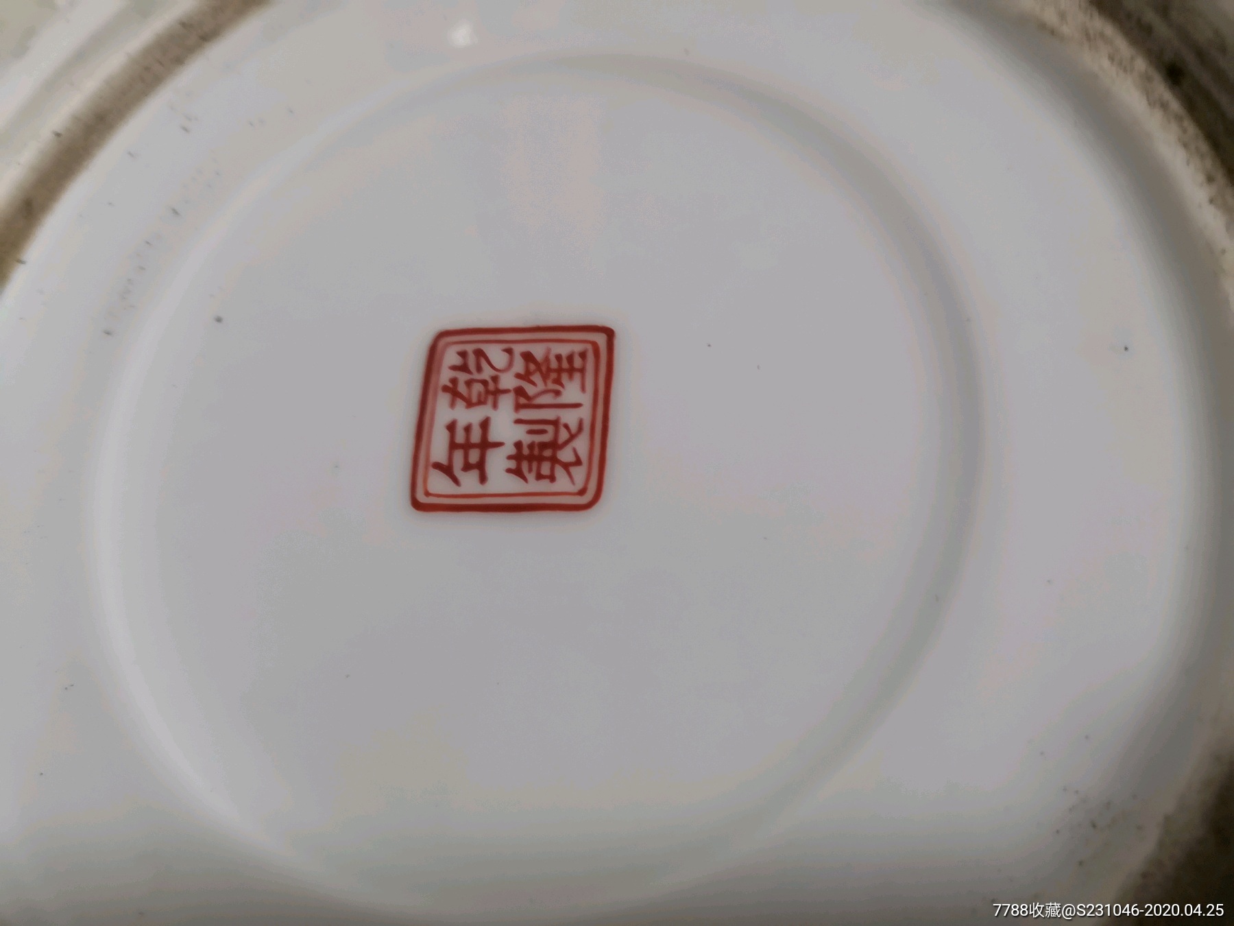 70年代末景德镇艺术瓷厂全手工制作粉彩百子图超大笔筒