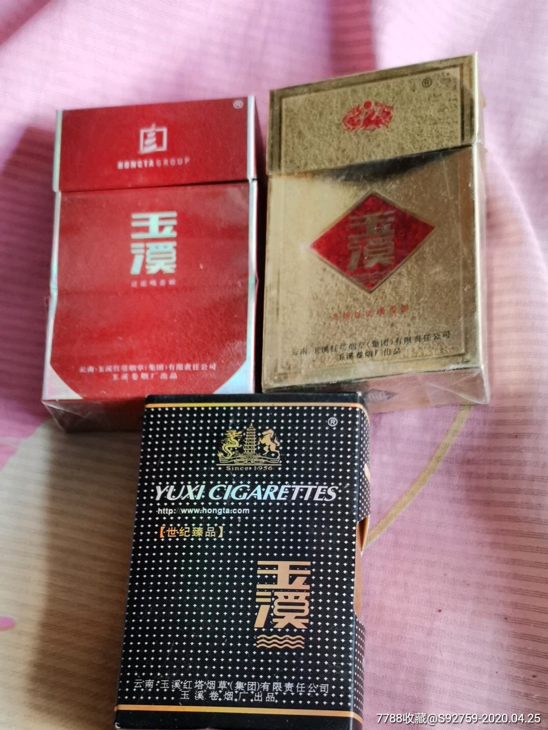 玉溪系列-烟标/烟盒-7788收藏__收藏热线