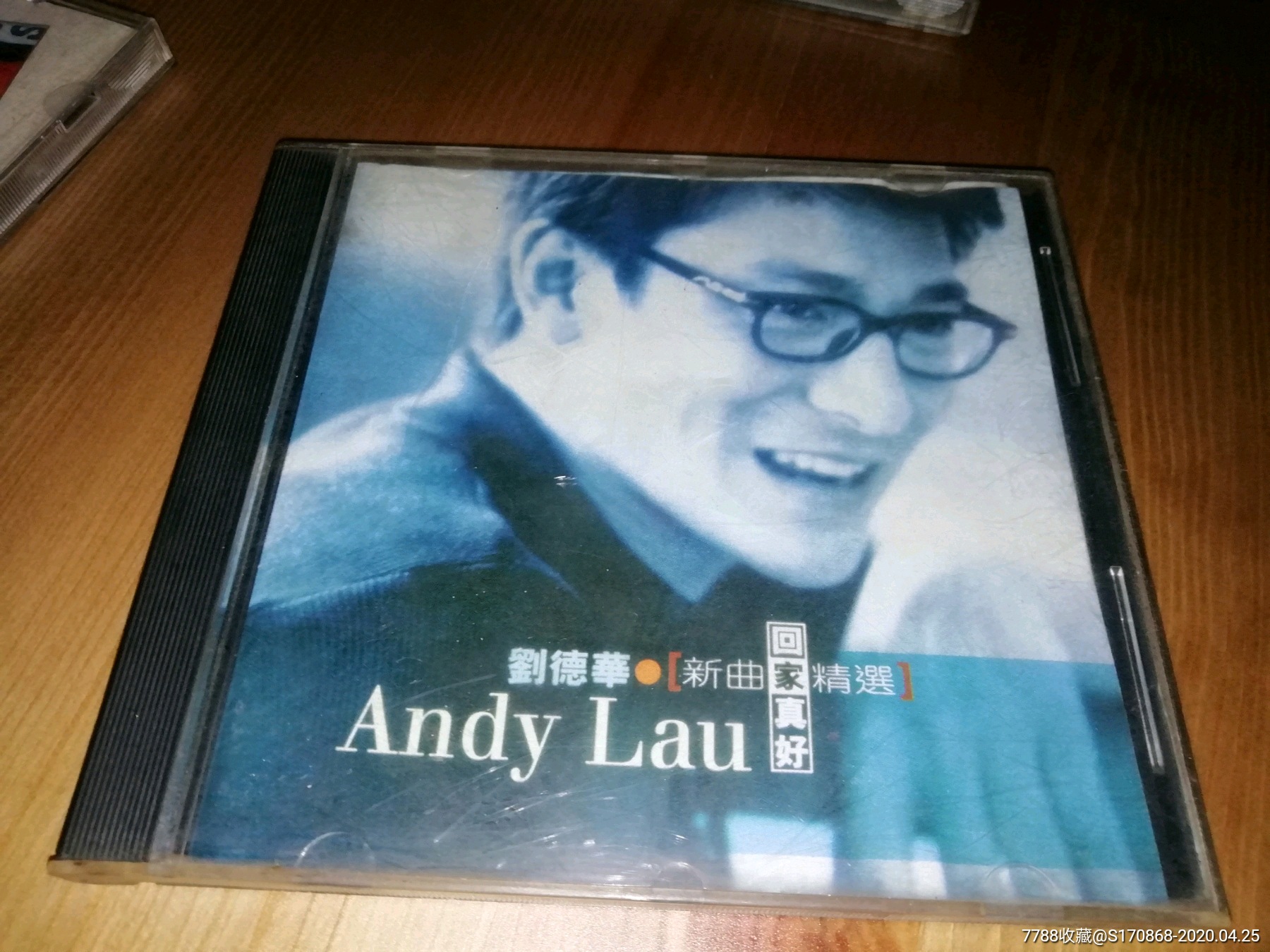 刘德华新曲精选回家真好cd