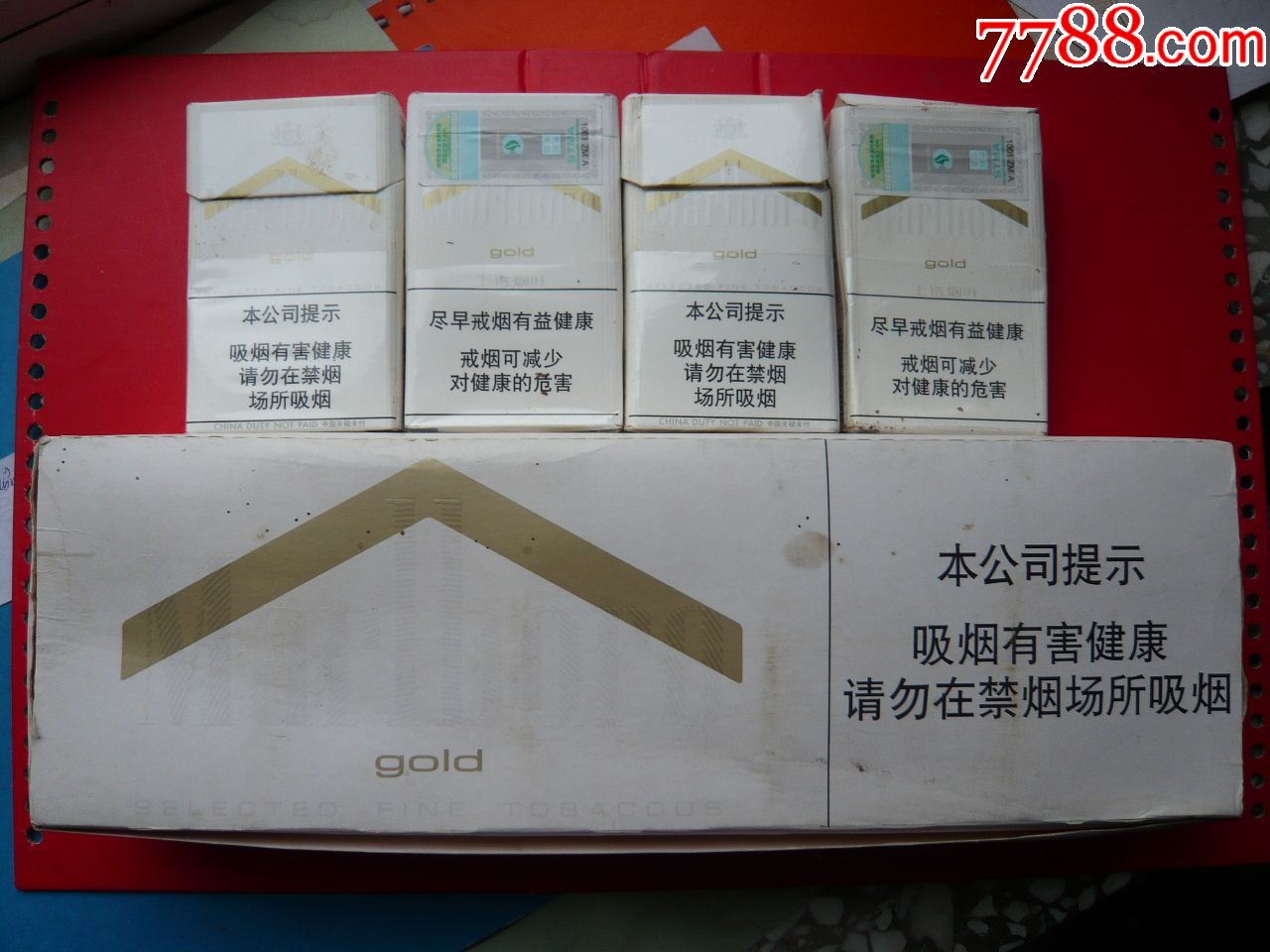 marlboro·gold万宝路·金,微烟味设计,瑞士出品,含9只空盒,烟标/烟盒