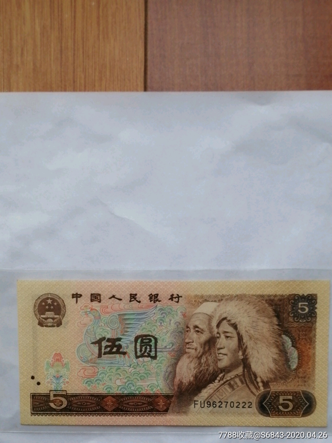 5元"222"豹子号