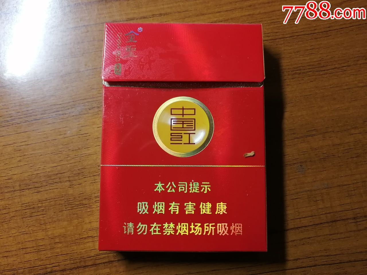 中国红中支非卖品_价格8元【吉祥居】_第1张