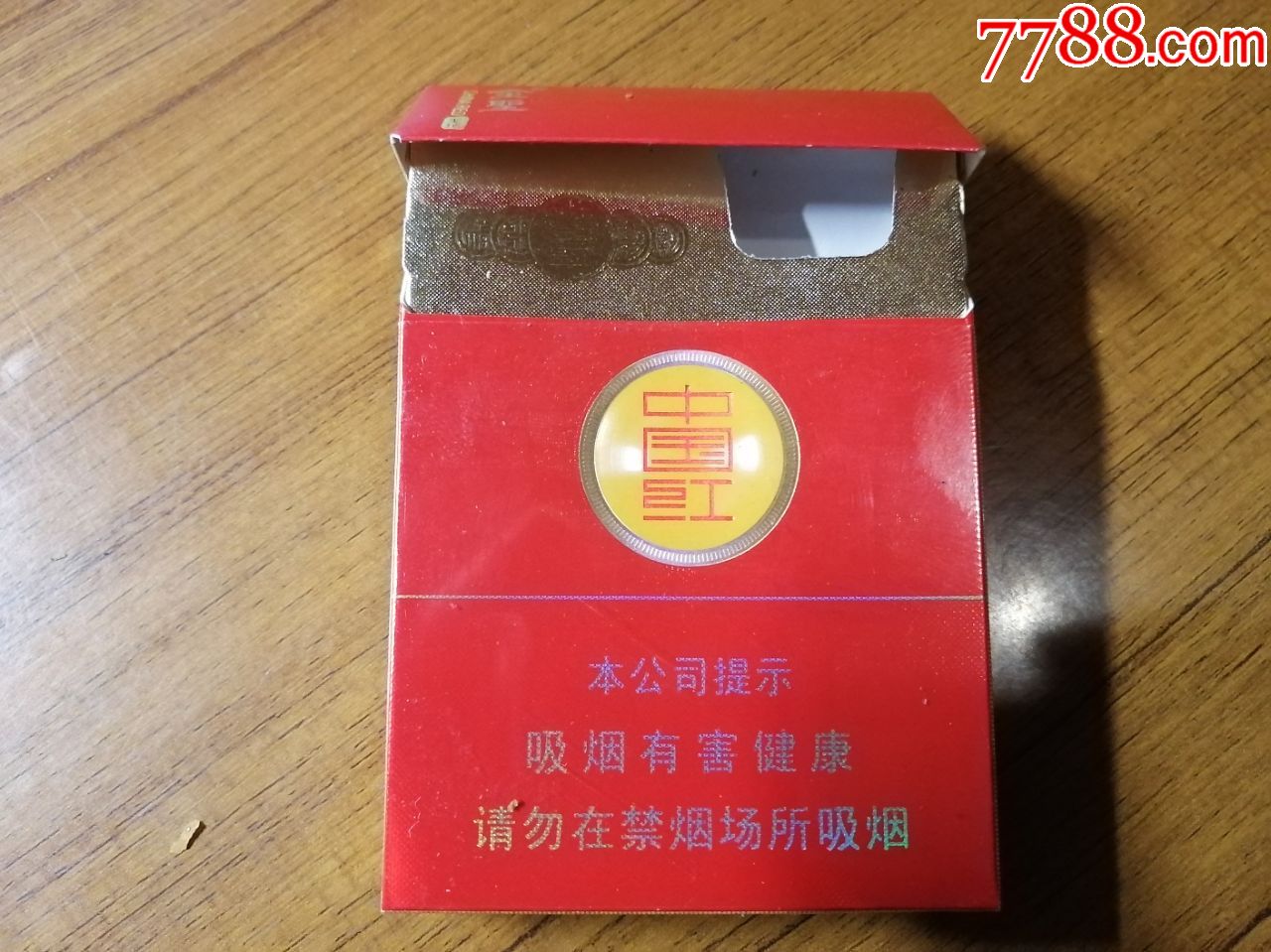 中国红中支非卖品