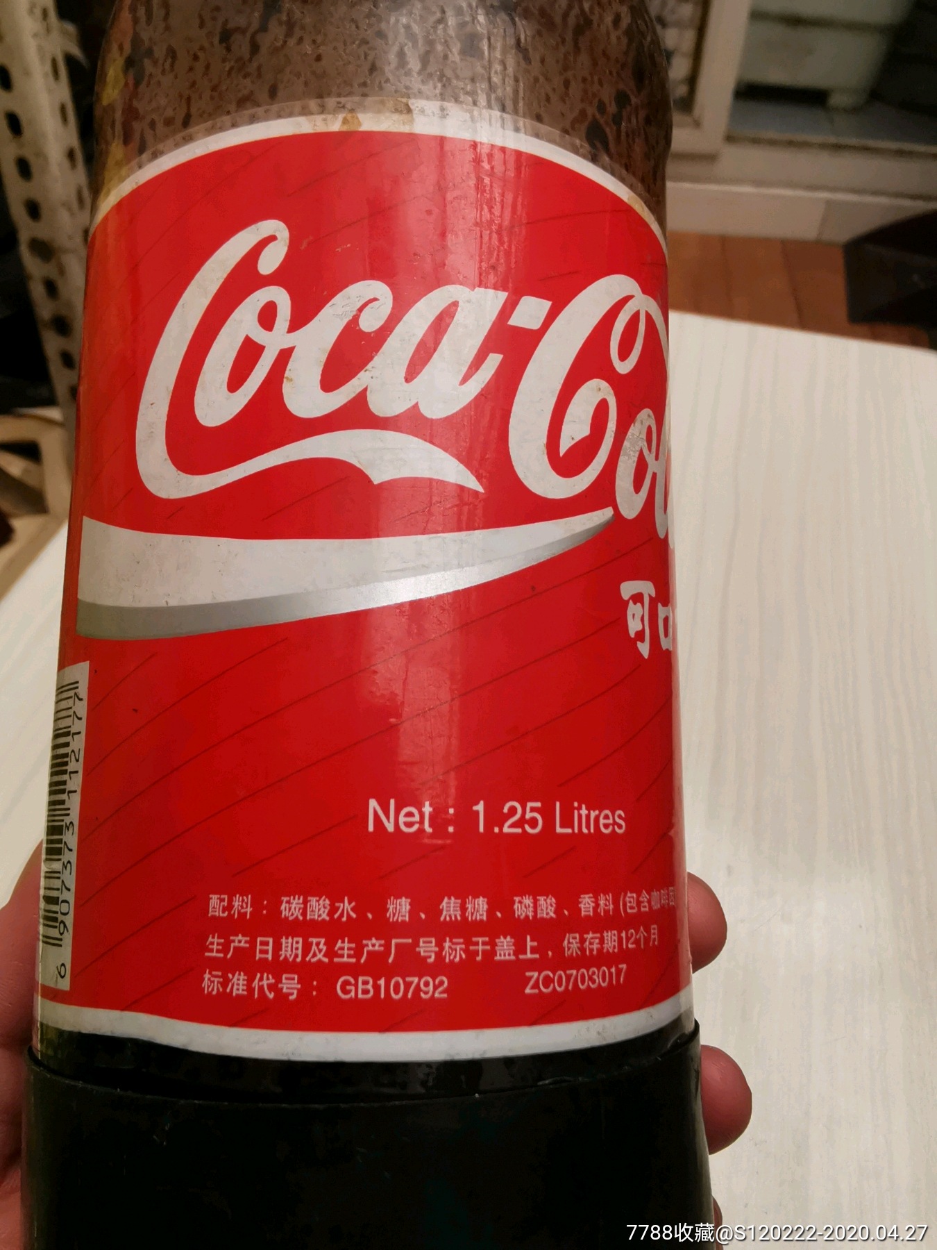 可口可乐空瓶