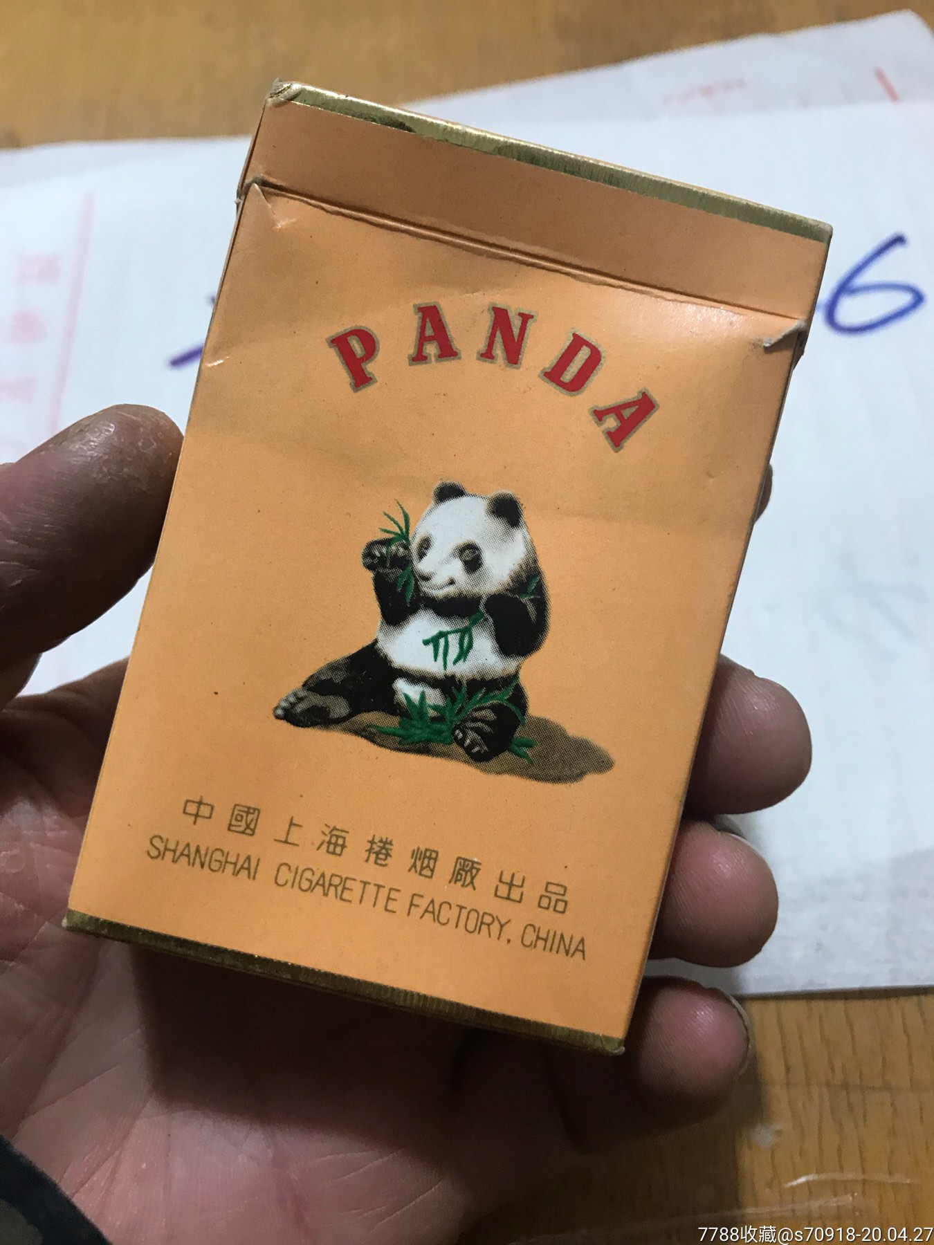 熊猫香烟--中国上海卷烟厂出品-有烟,开过封.