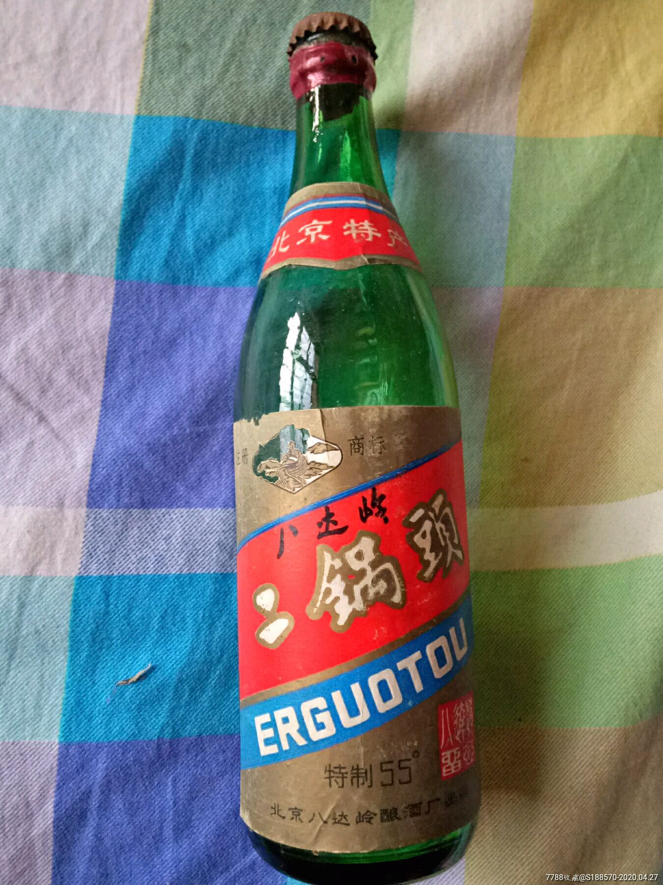 北京八达岭二锅头酒