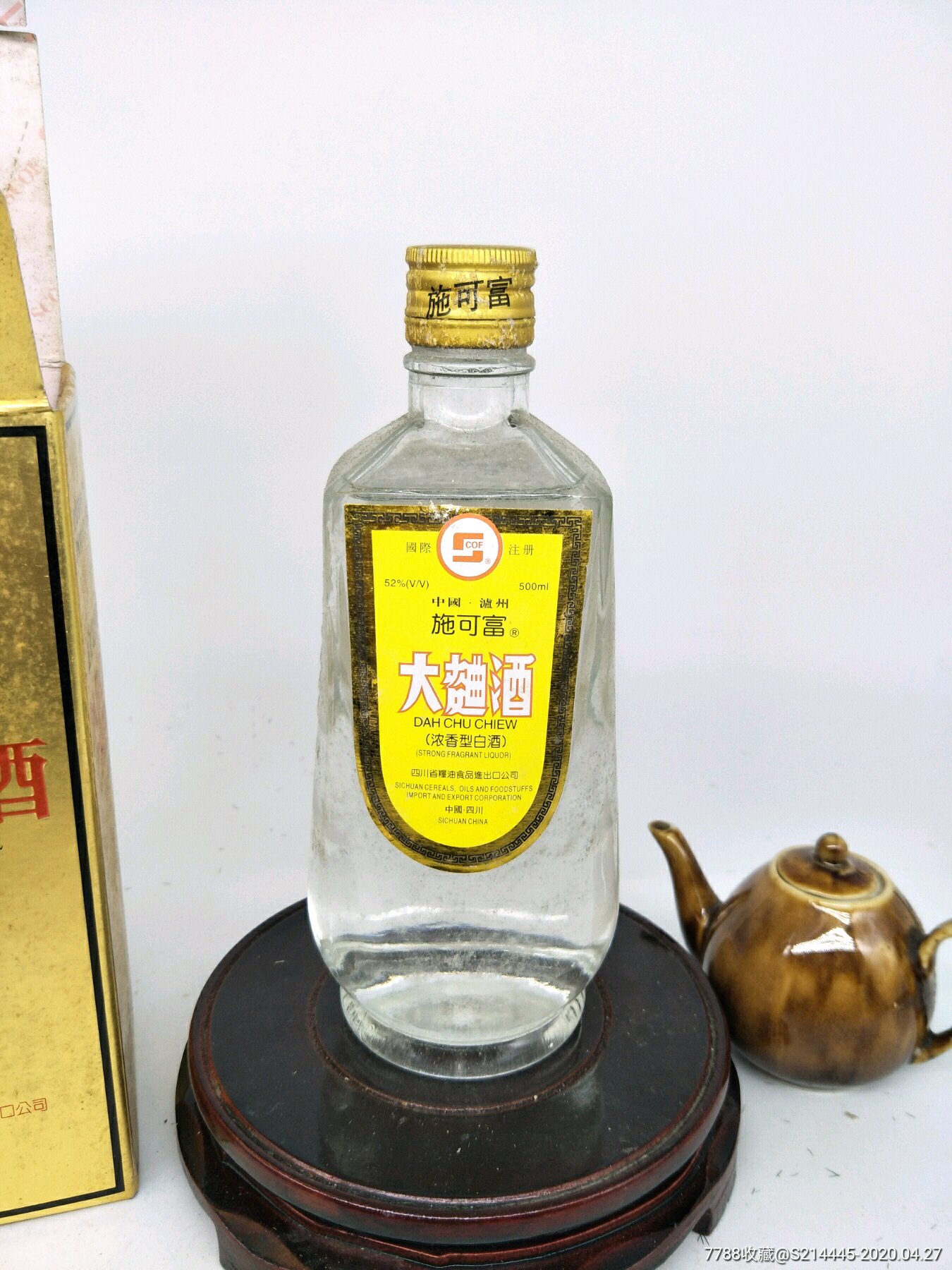 施可富泸州大曲