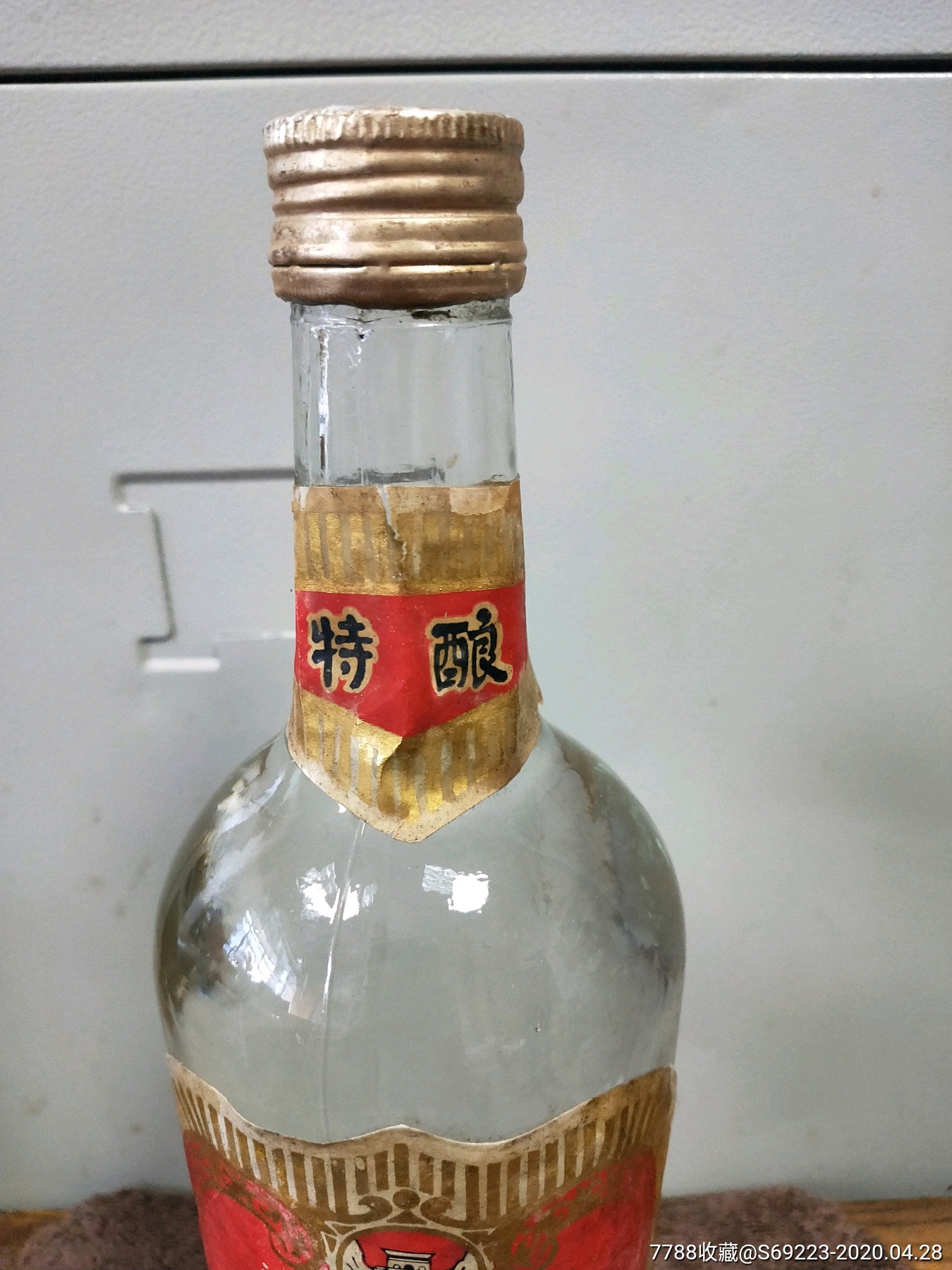 泰山特酿