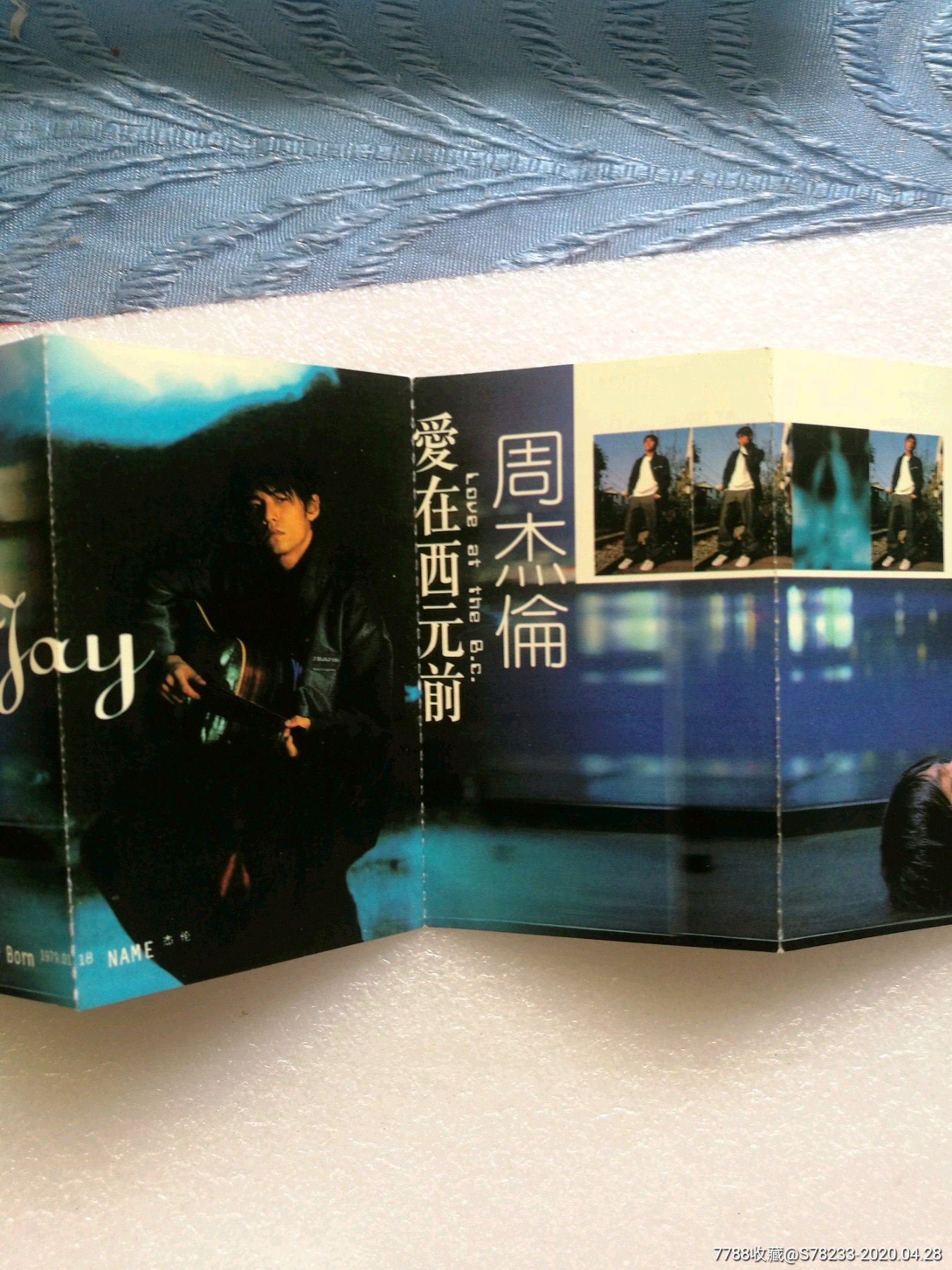 周杰伦爱在西元前(上海音像公司出版发行