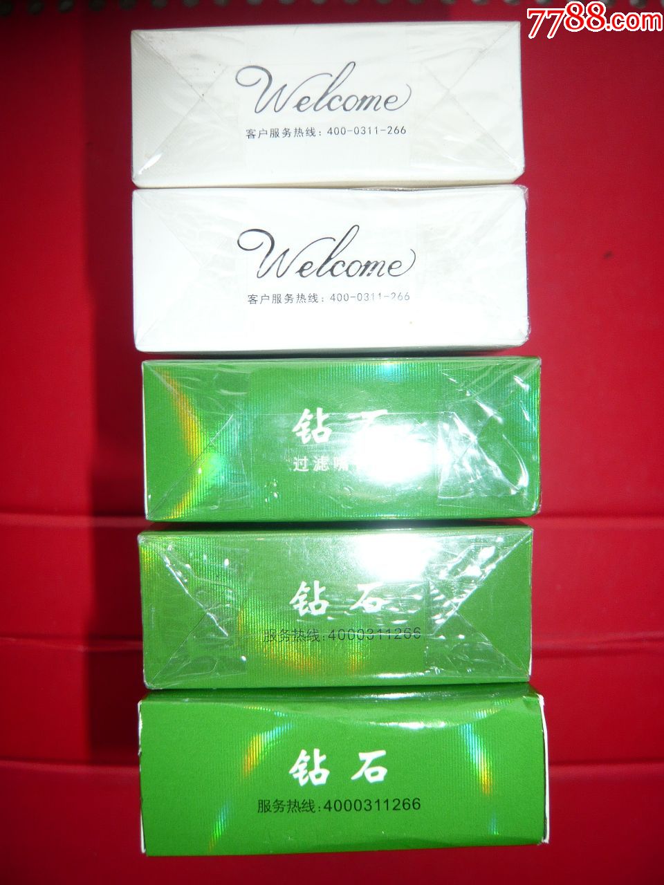 钻石牌香烟烟标,5种不同:迎宾两种,荷花三种,河北中烟