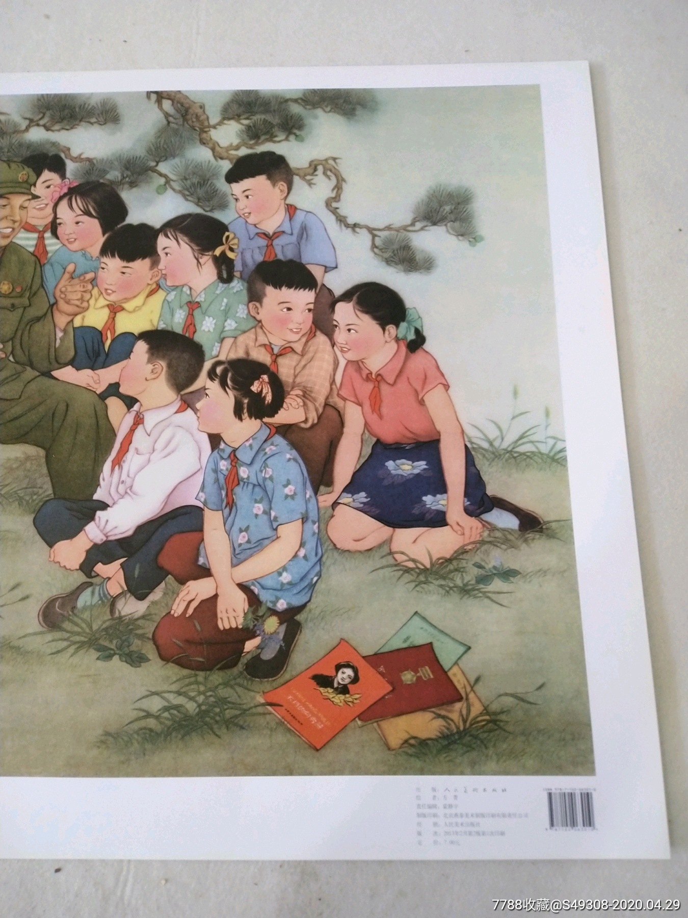 红领巾题材宣传画2开