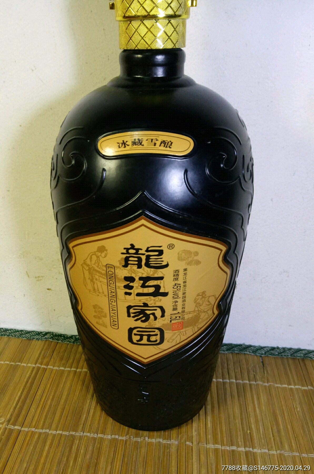 冰藏雪酿.龙江家园酒瓶