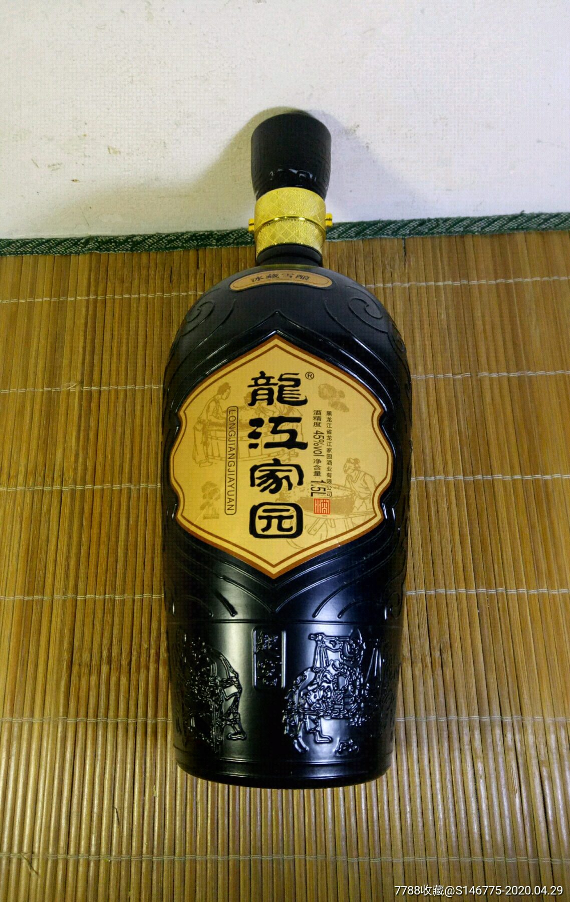 冰藏雪酿.龙江家园酒瓶