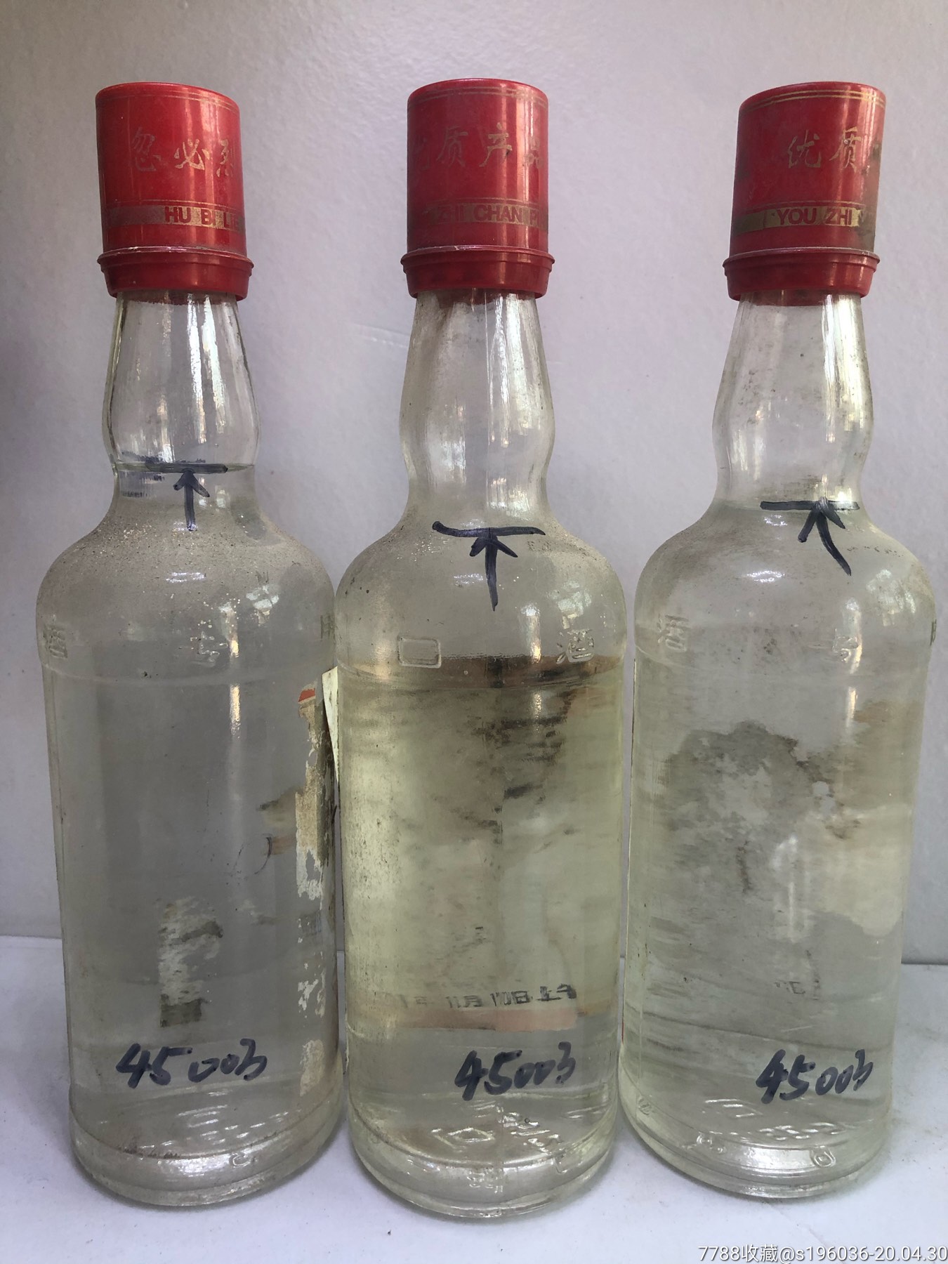 库伦沟白酒内蒙特产_价格108元_第5张