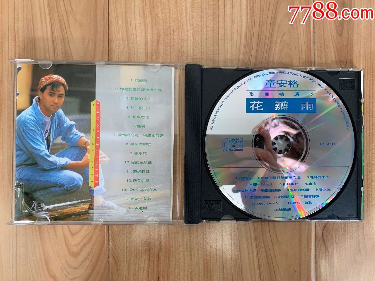 童安格 歌曲精选三>花瓣雨.cd音乐盘,光盘.歌盘cd唱片个人专辑