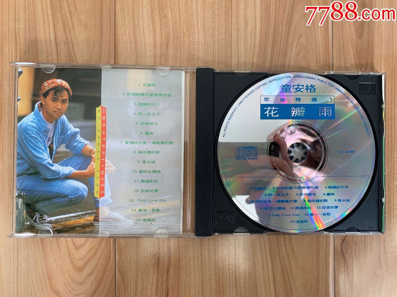 cd音乐盘,光盘.歌盘cd唱片