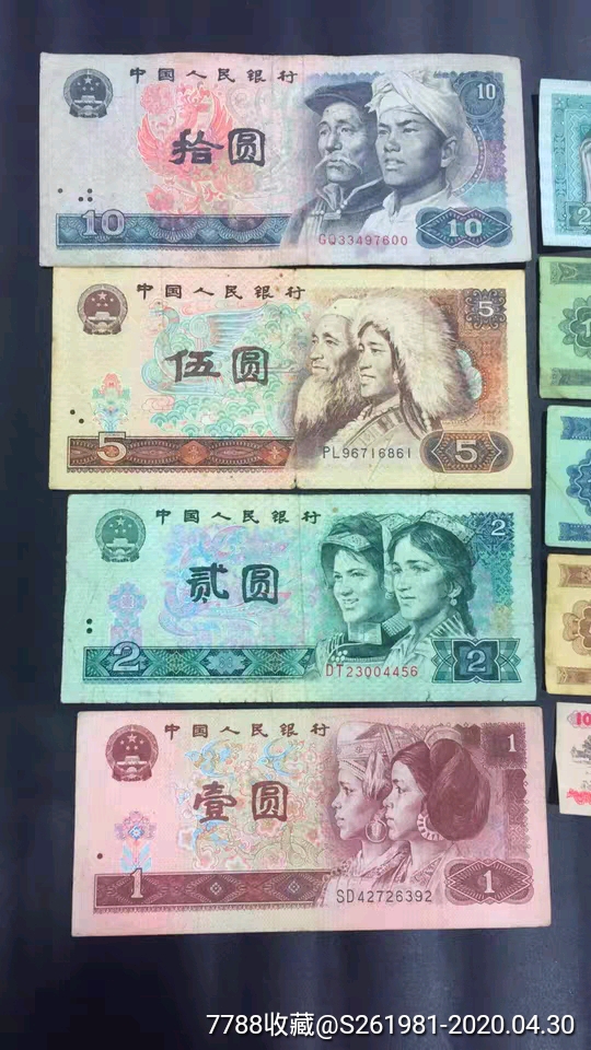 第三套100元人民币图片,第四套100元人民币图片 第三套 第四套人民币三品5-7成旧品永久保真_价格100元_第5张
